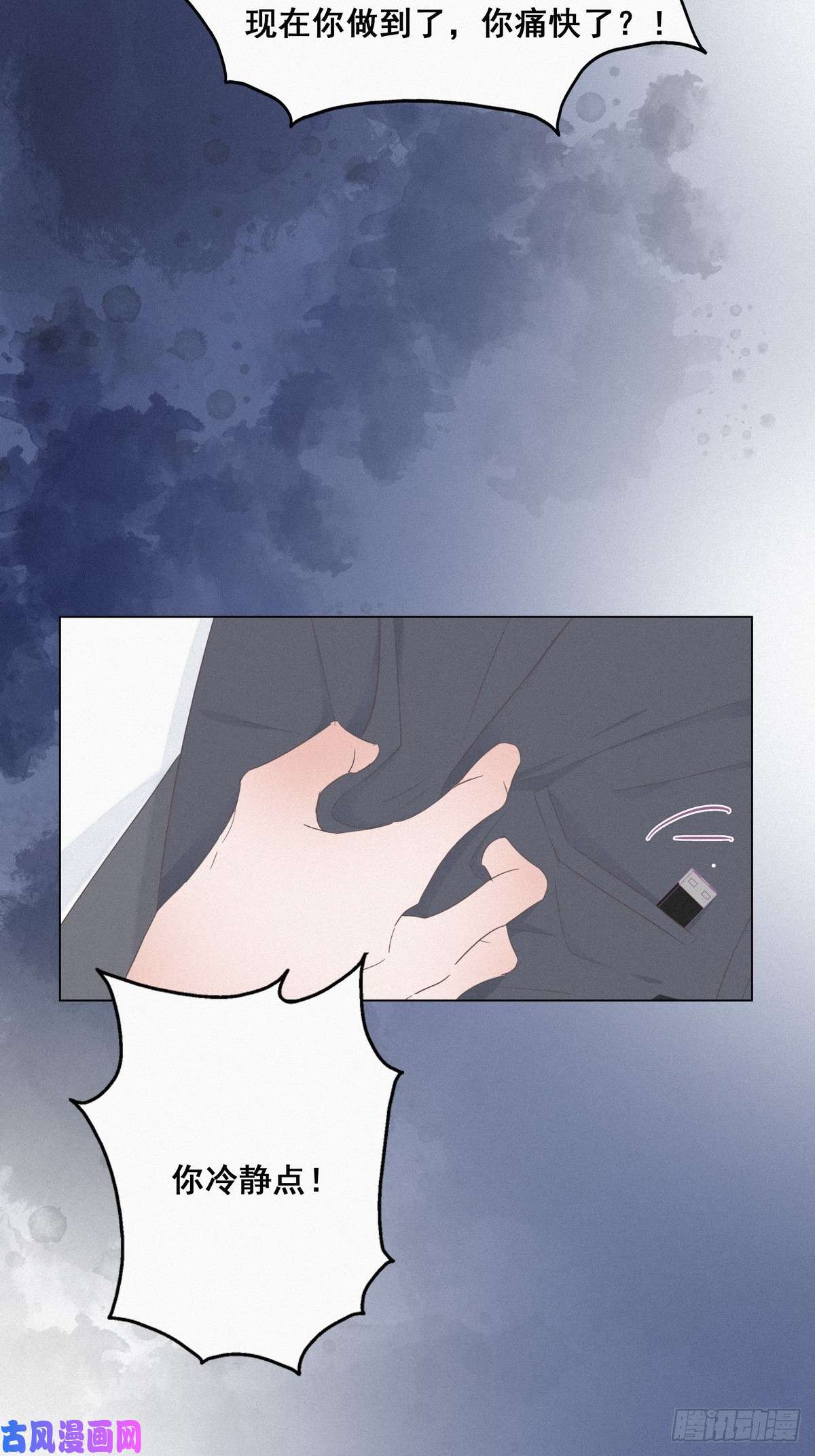 逆袭之好孕人生第26话 视频曝光