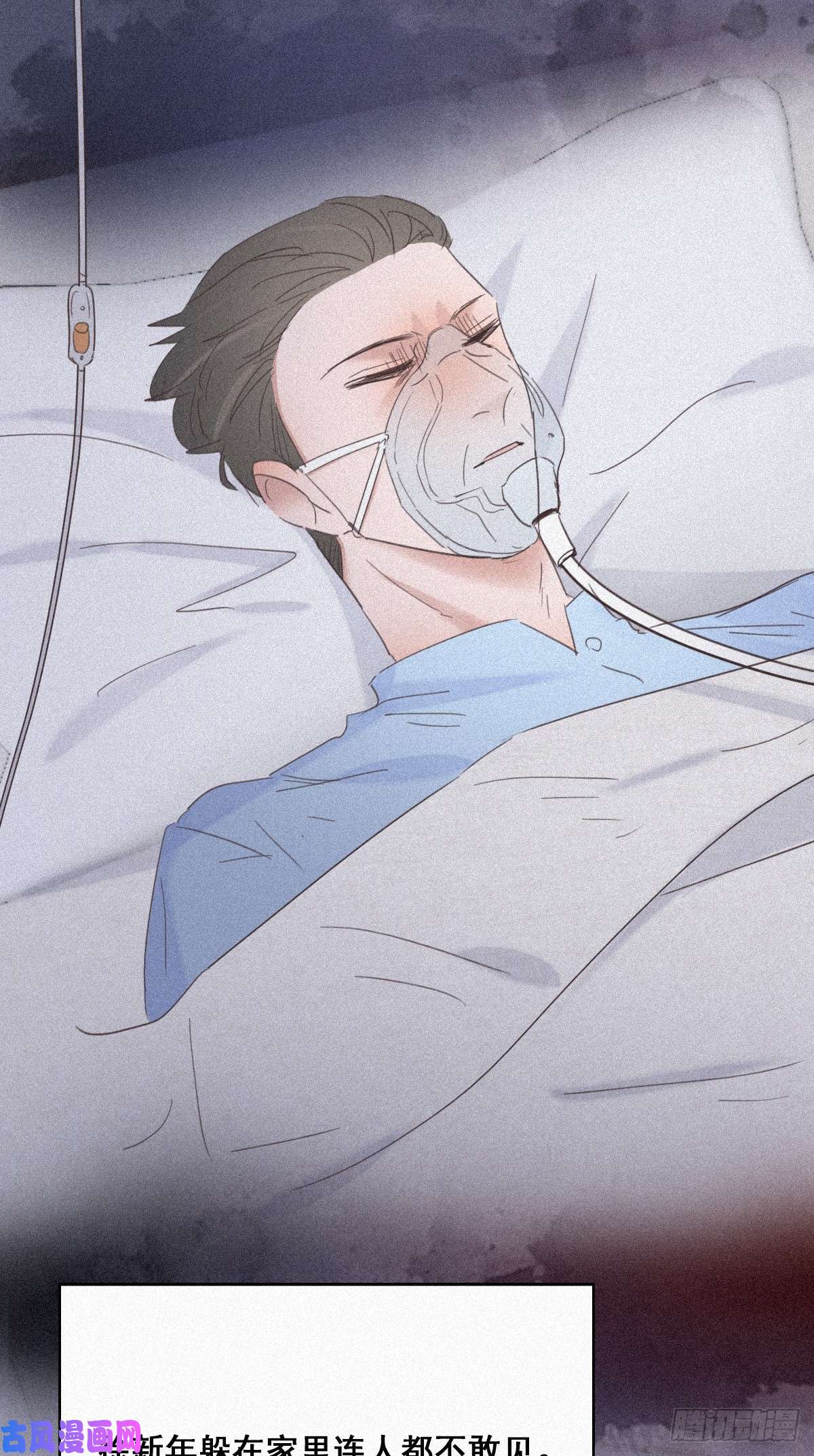 逆袭之好孕人生第27话 贱人们遭到报应