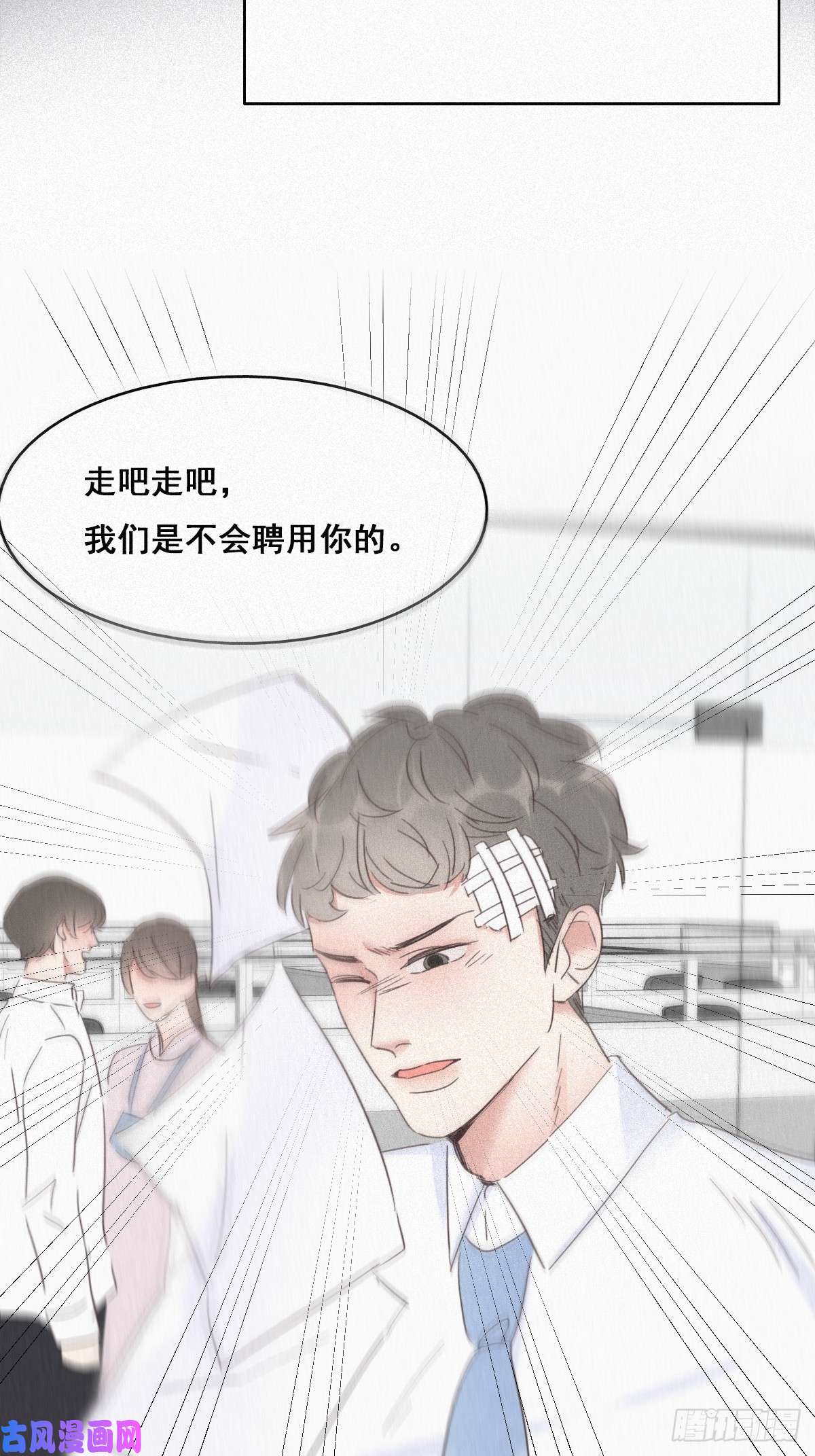 逆袭之好孕人生第27话 贱人们遭到报应