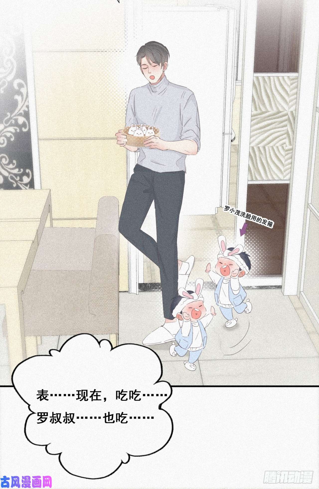 逆袭之好孕人生第27话 贱人们遭到报应