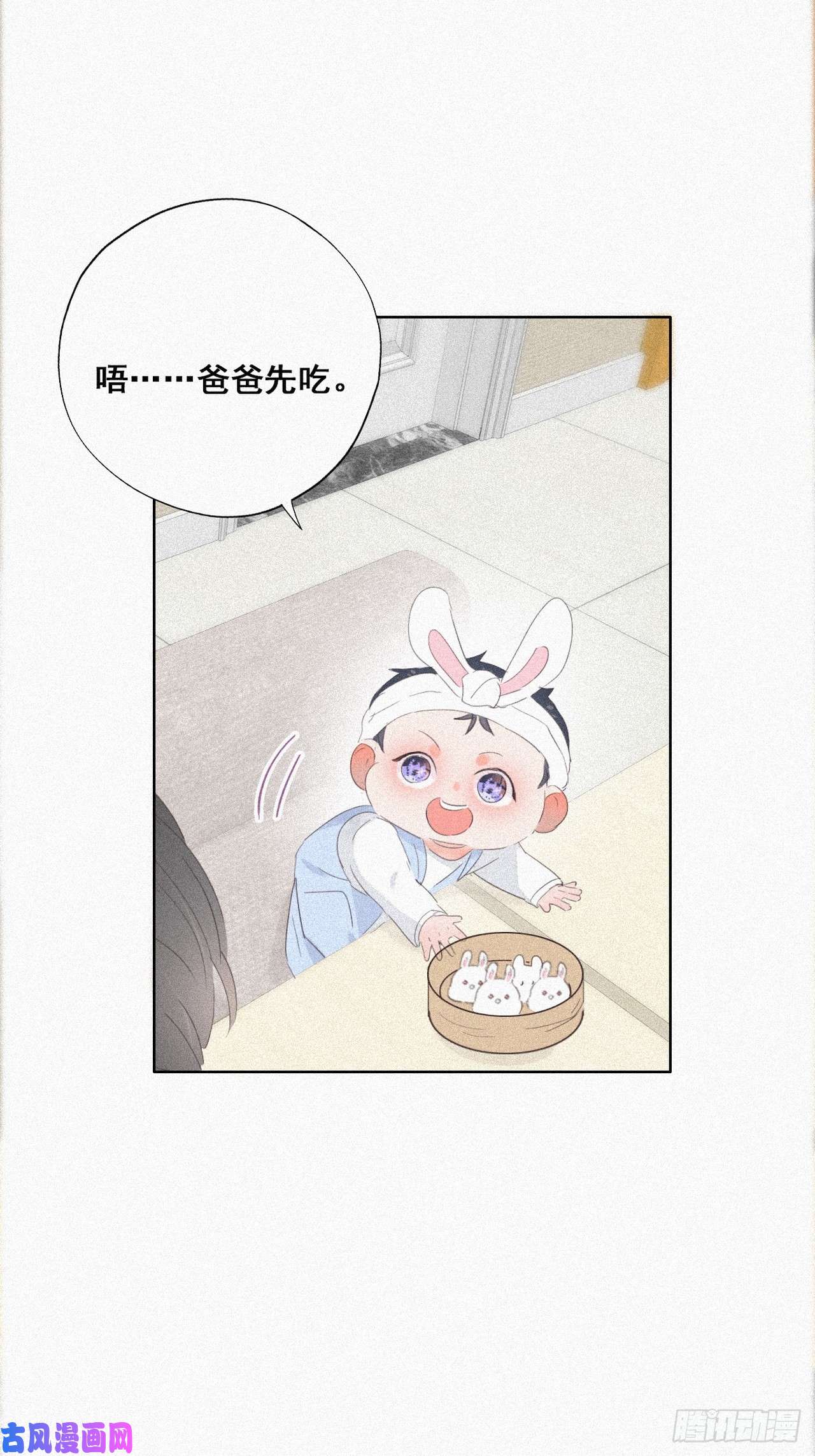 逆袭之好孕人生第27话 贱人们遭到报应