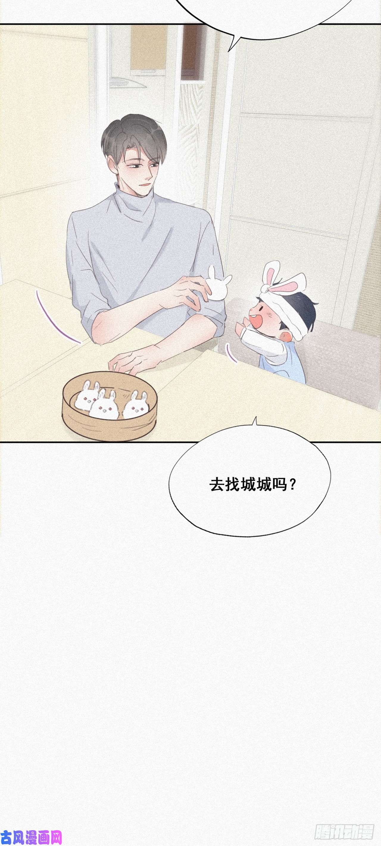 逆袭之好孕人生第27话 贱人们遭到报应