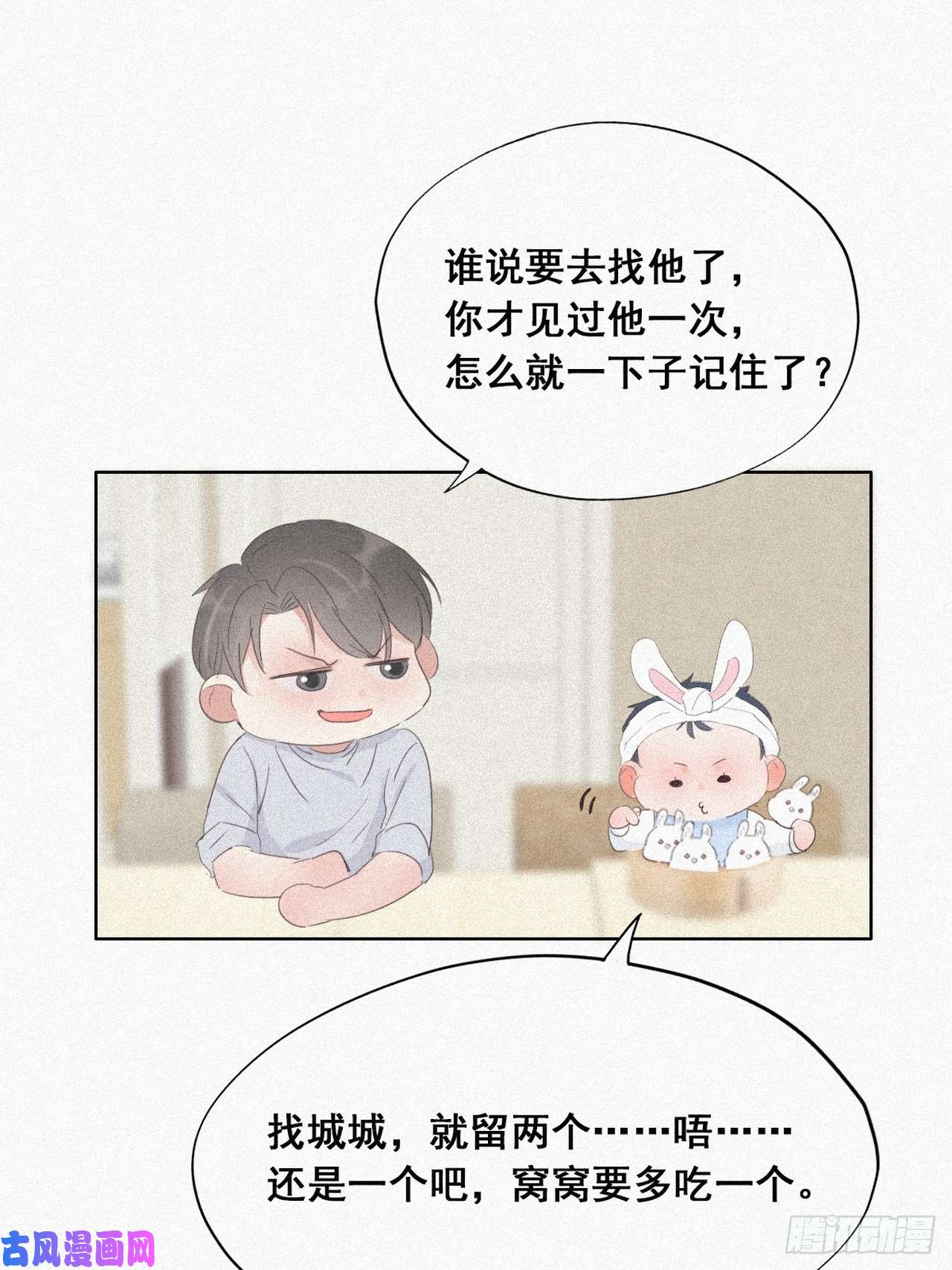 逆袭之好孕人生第27话 贱人们遭到报应