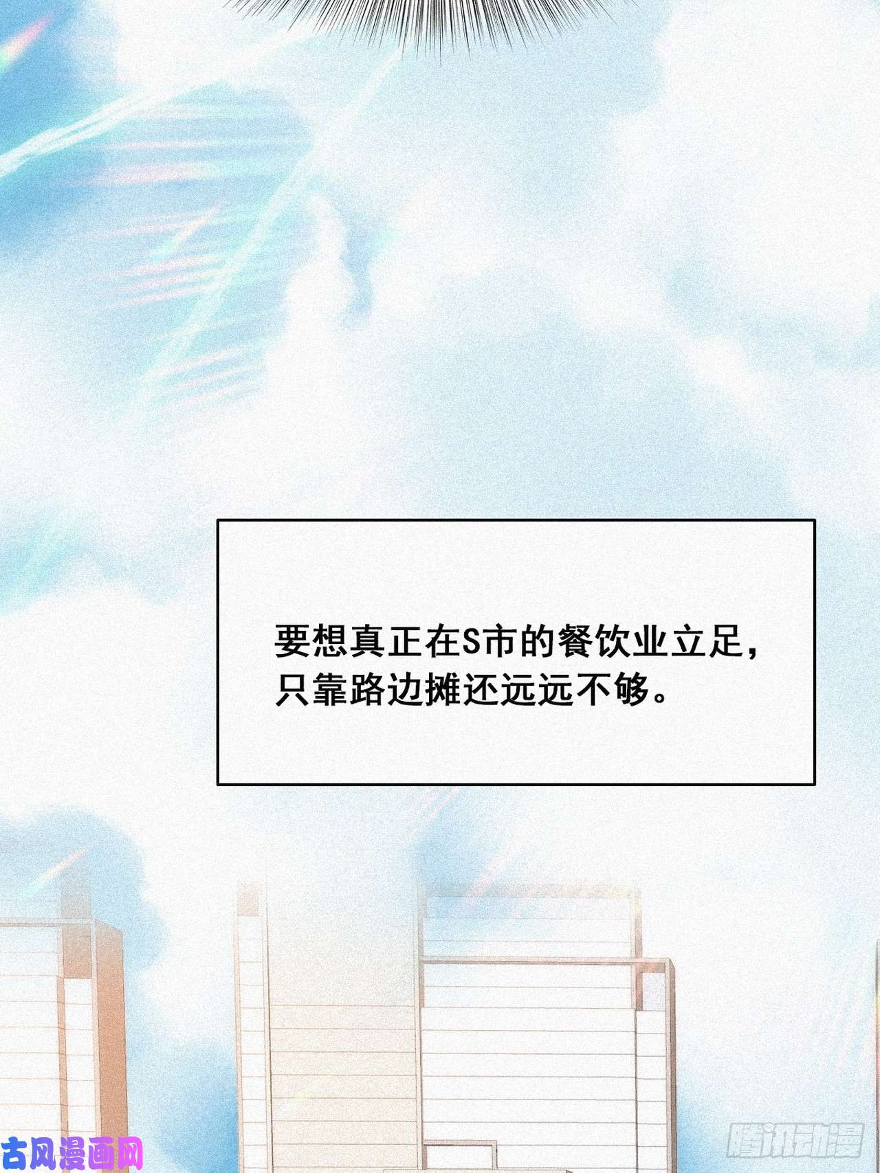 逆袭之好孕人生第27话 贱人们遭到报应