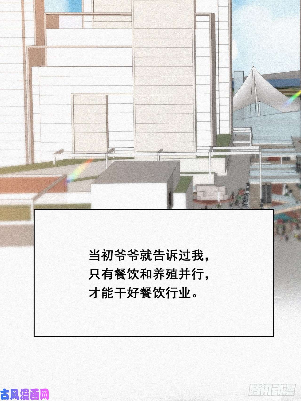 逆袭之好孕人生第27话 贱人们遭到报应