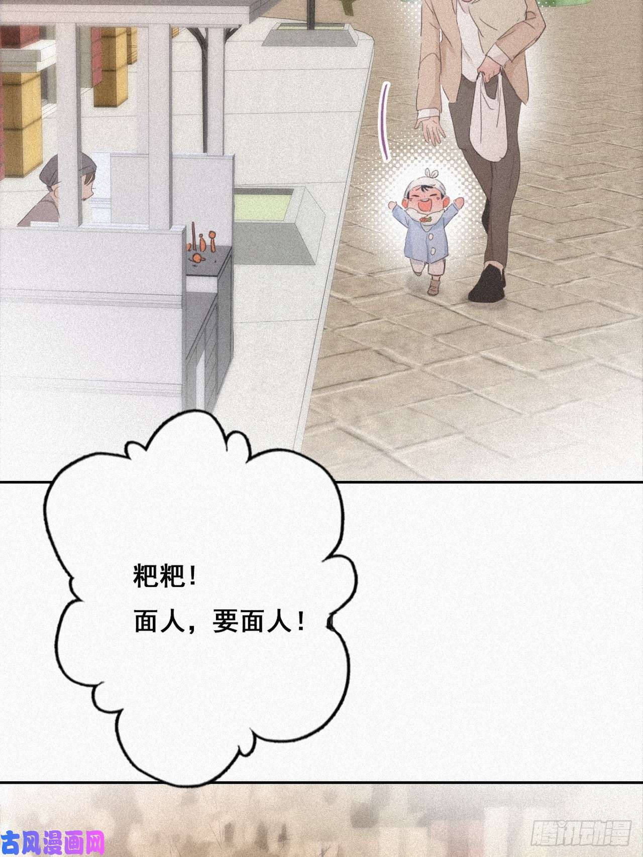 逆袭之好孕人生第27话 贱人们遭到报应