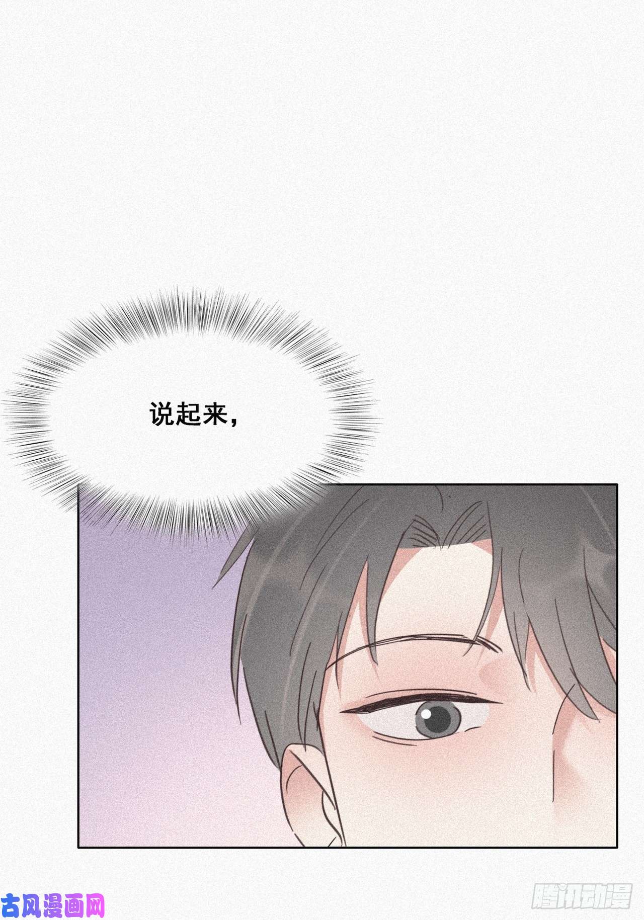 逆袭之好孕人生第27话 贱人们遭到报应