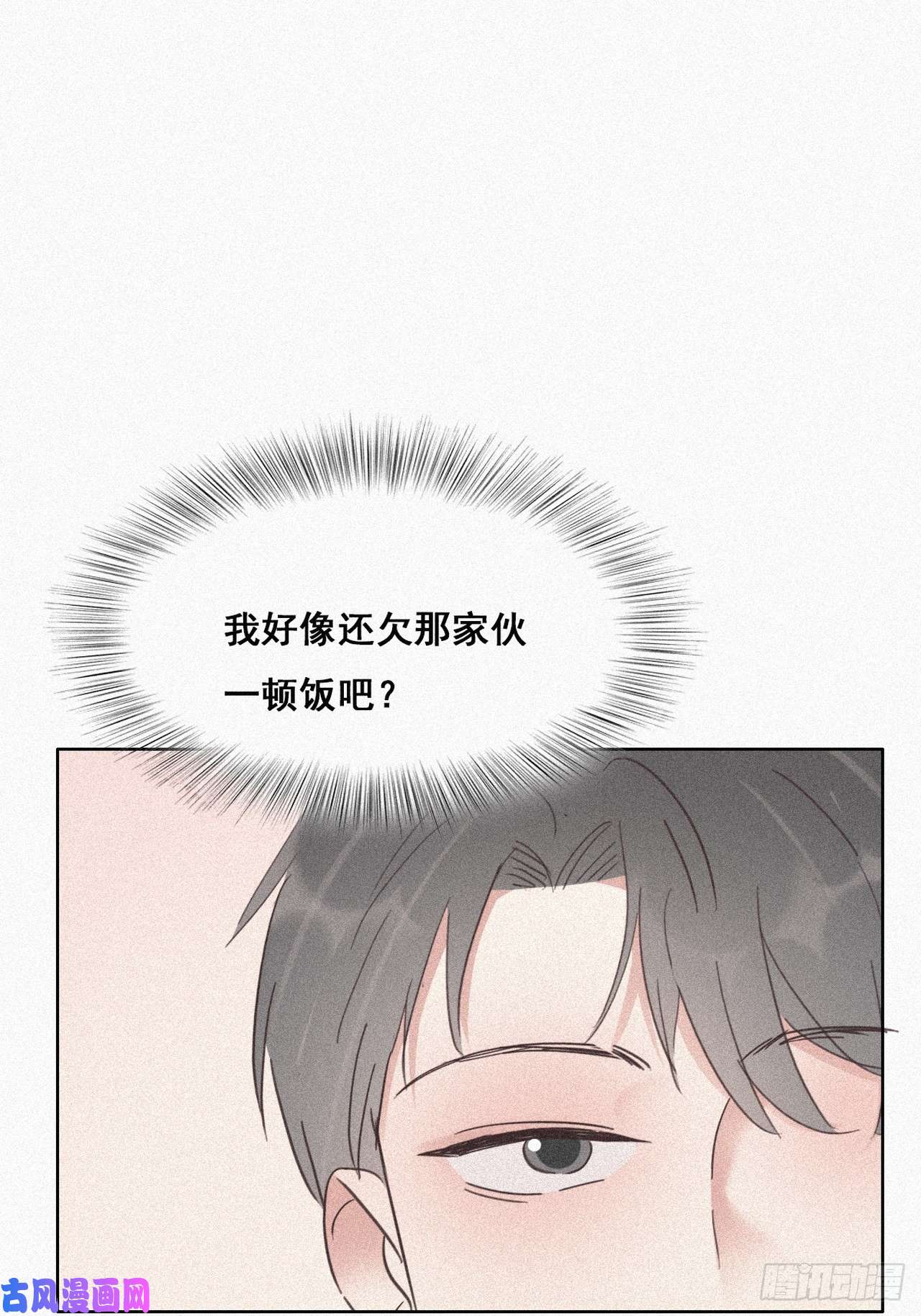 逆袭之好孕人生第27话 贱人们遭到报应