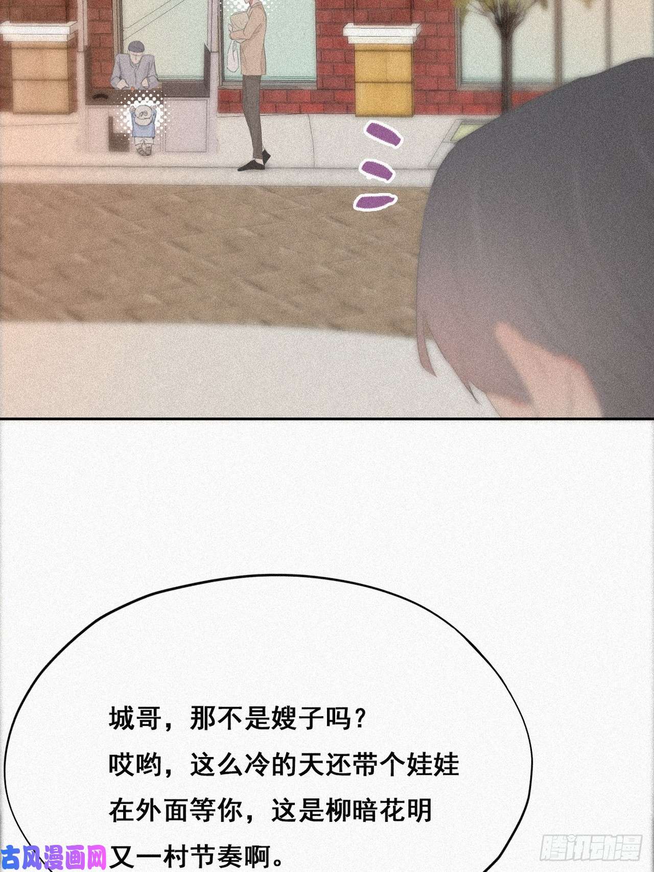 逆袭之好孕人生第27话 贱人们遭到报应