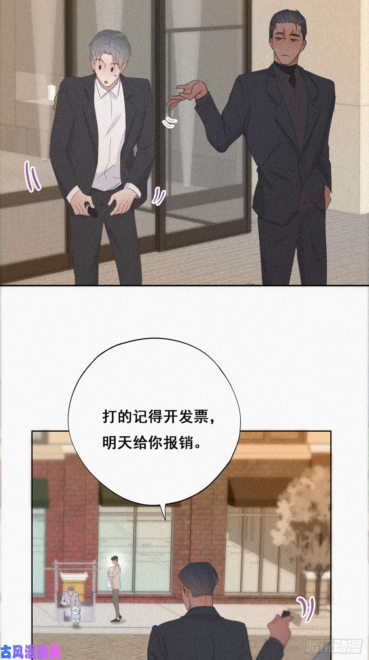 逆袭之好孕人生第27话 贱人们遭到报应