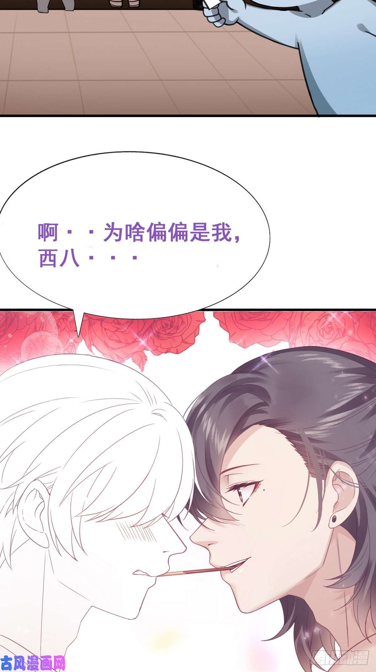 逆袭之好孕人生第27话 贱人们遭到报应