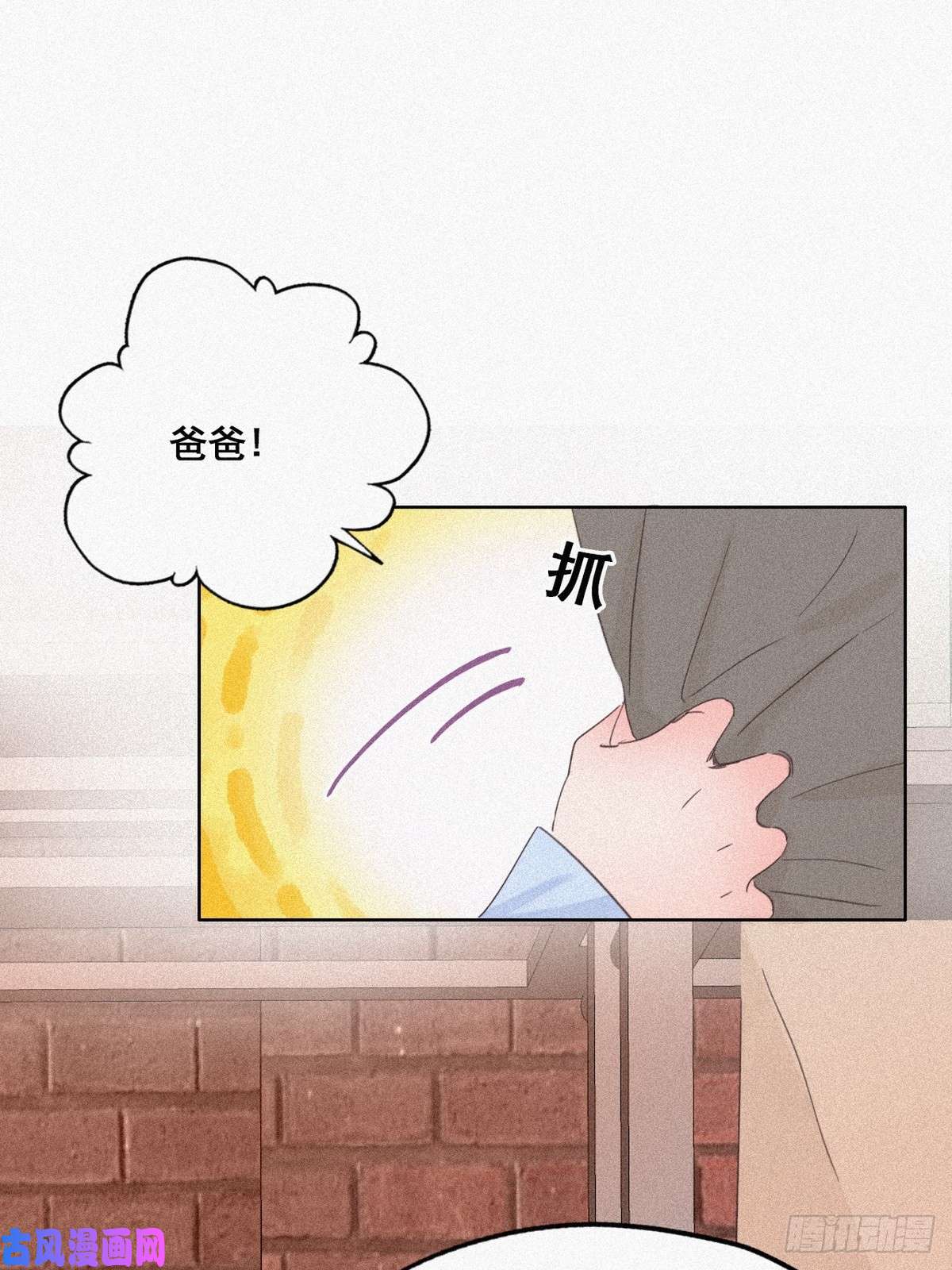 逆袭之好孕人生第28话 请瞿城吃饭