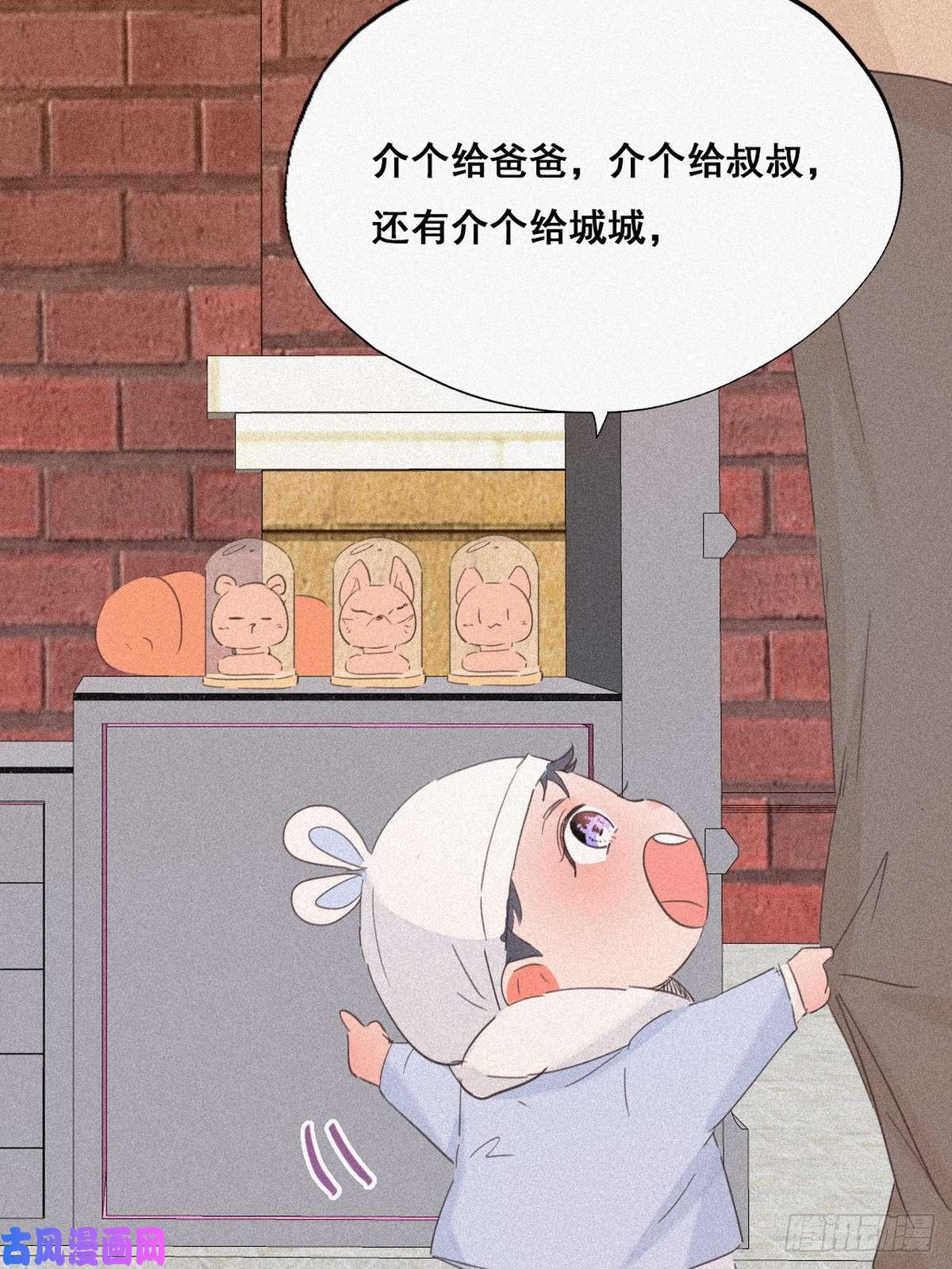 逆袭之好孕人生第28话 请瞿城吃饭