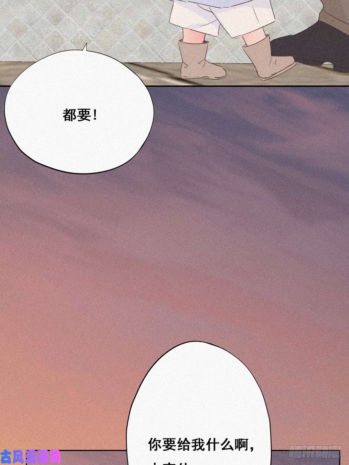 逆袭之好孕人生第28话 请瞿城吃饭