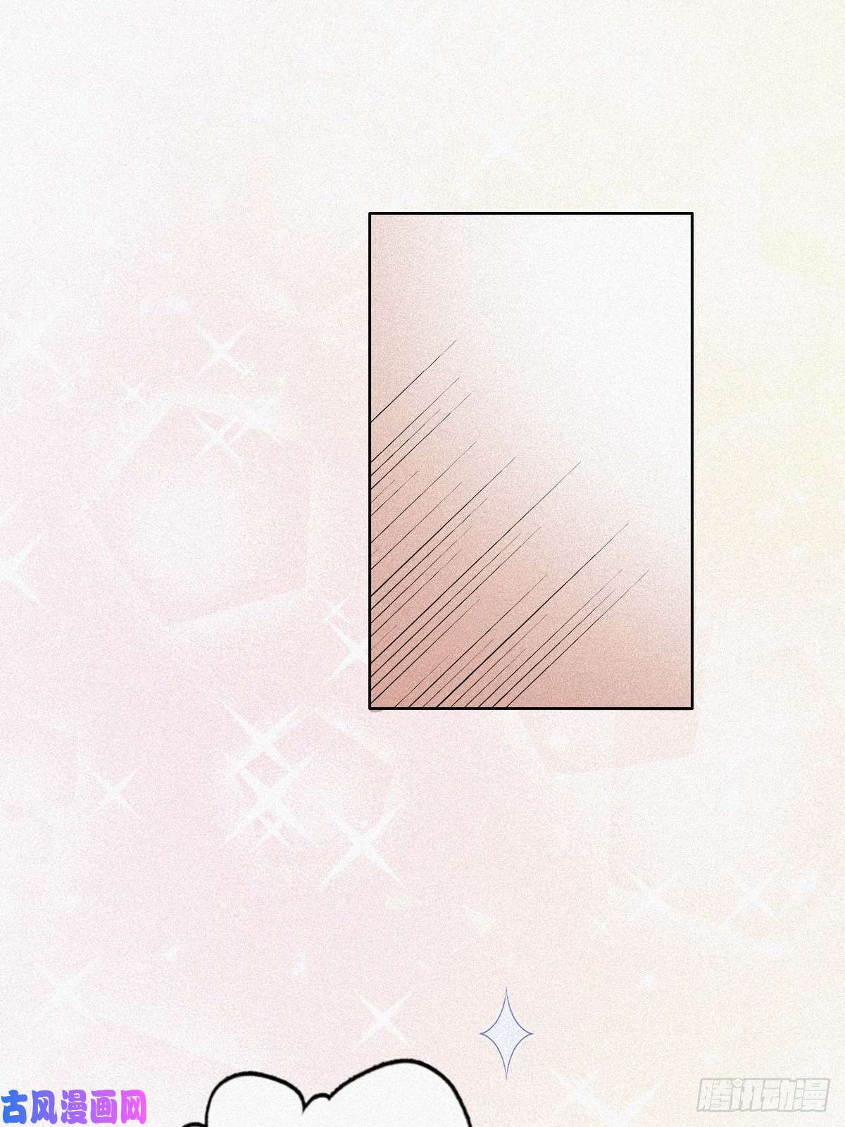 逆袭之好孕人生第28话 请瞿城吃饭