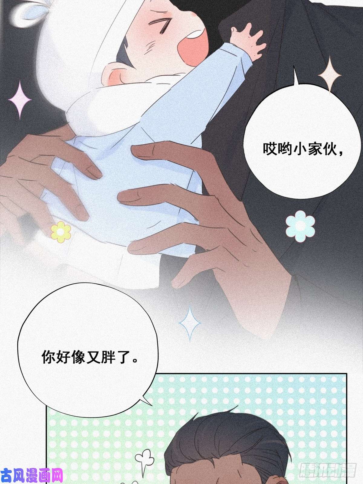 逆袭之好孕人生第28话 请瞿城吃饭