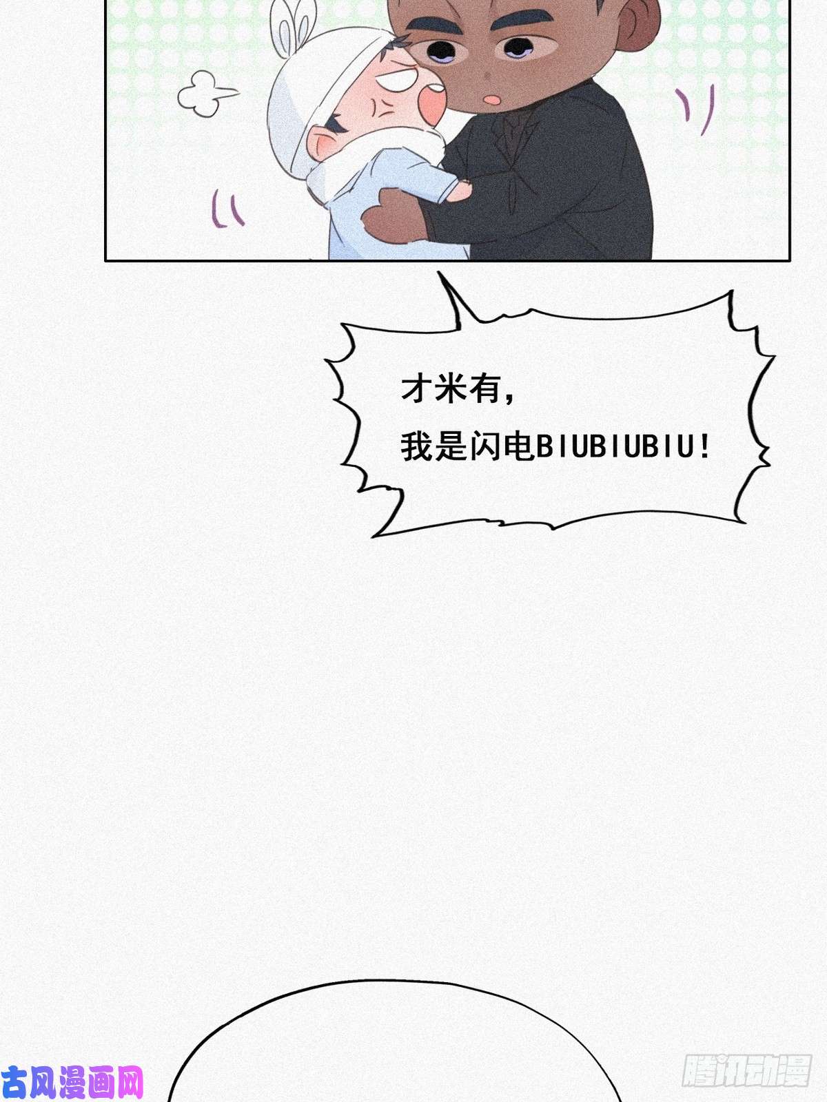 逆袭之好孕人生第28话 请瞿城吃饭