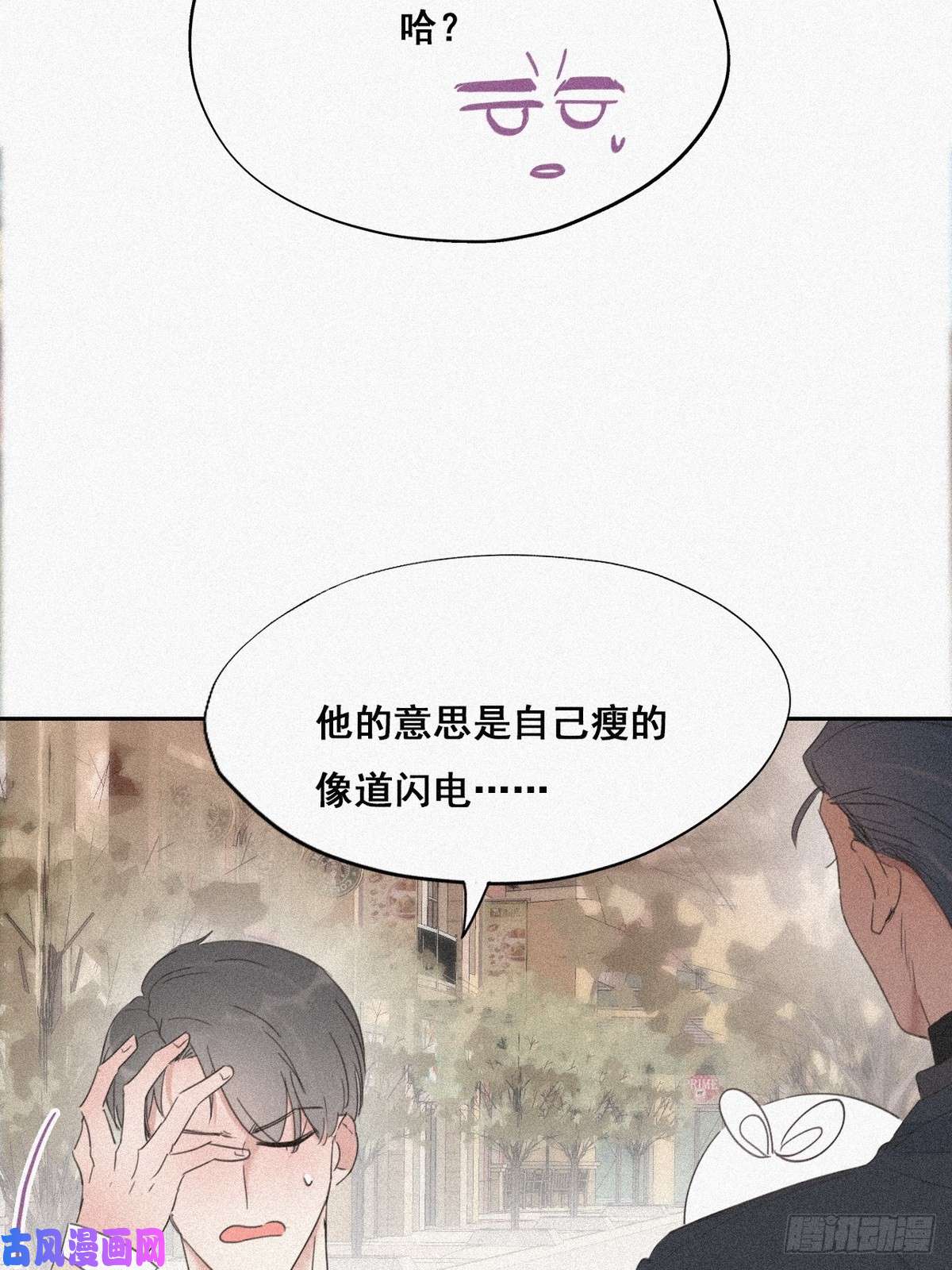 逆袭之好孕人生第28话 请瞿城吃饭