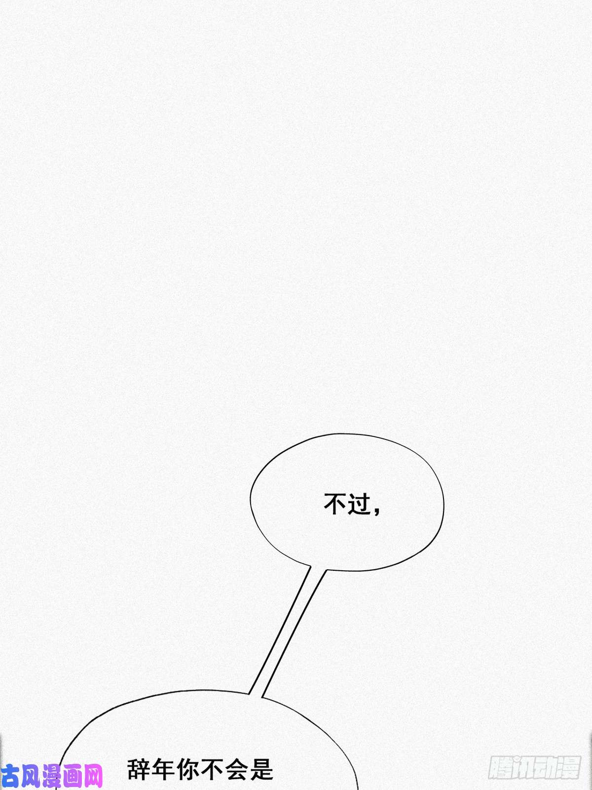 逆袭之好孕人生第28话 请瞿城吃饭