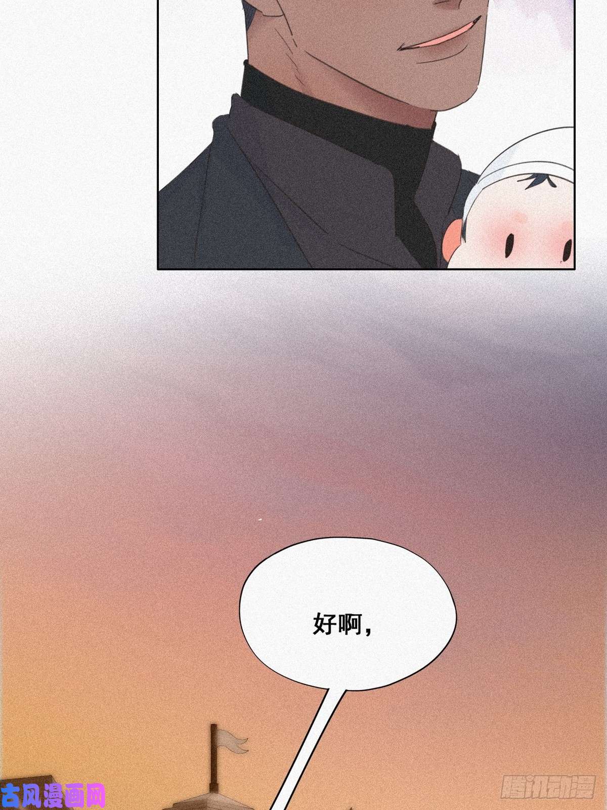 逆袭之好孕人生第28话 请瞿城吃饭