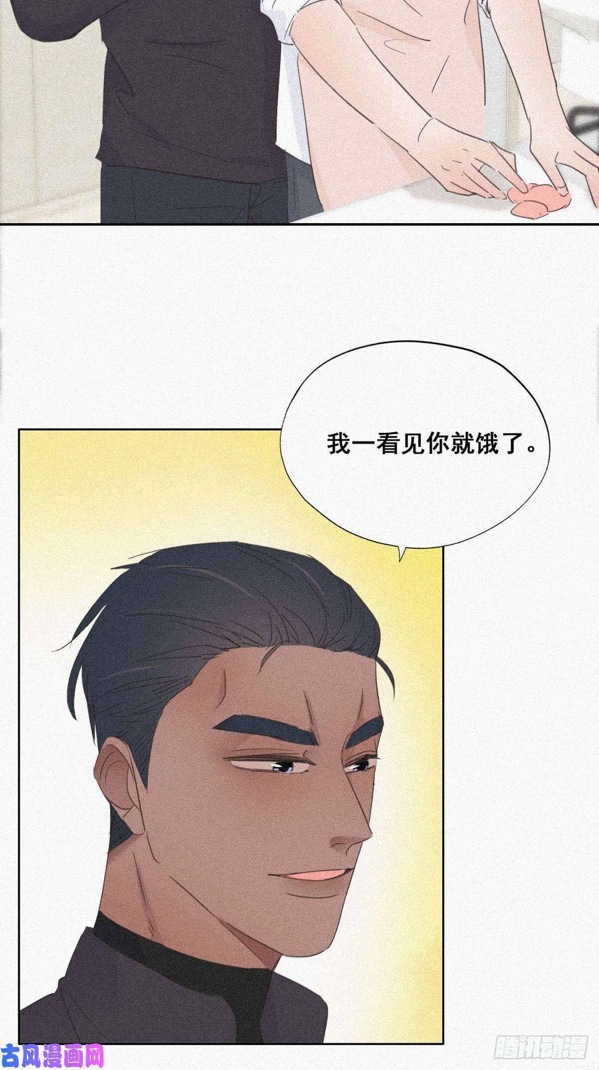 逆袭之好孕人生第28话 请瞿城吃饭