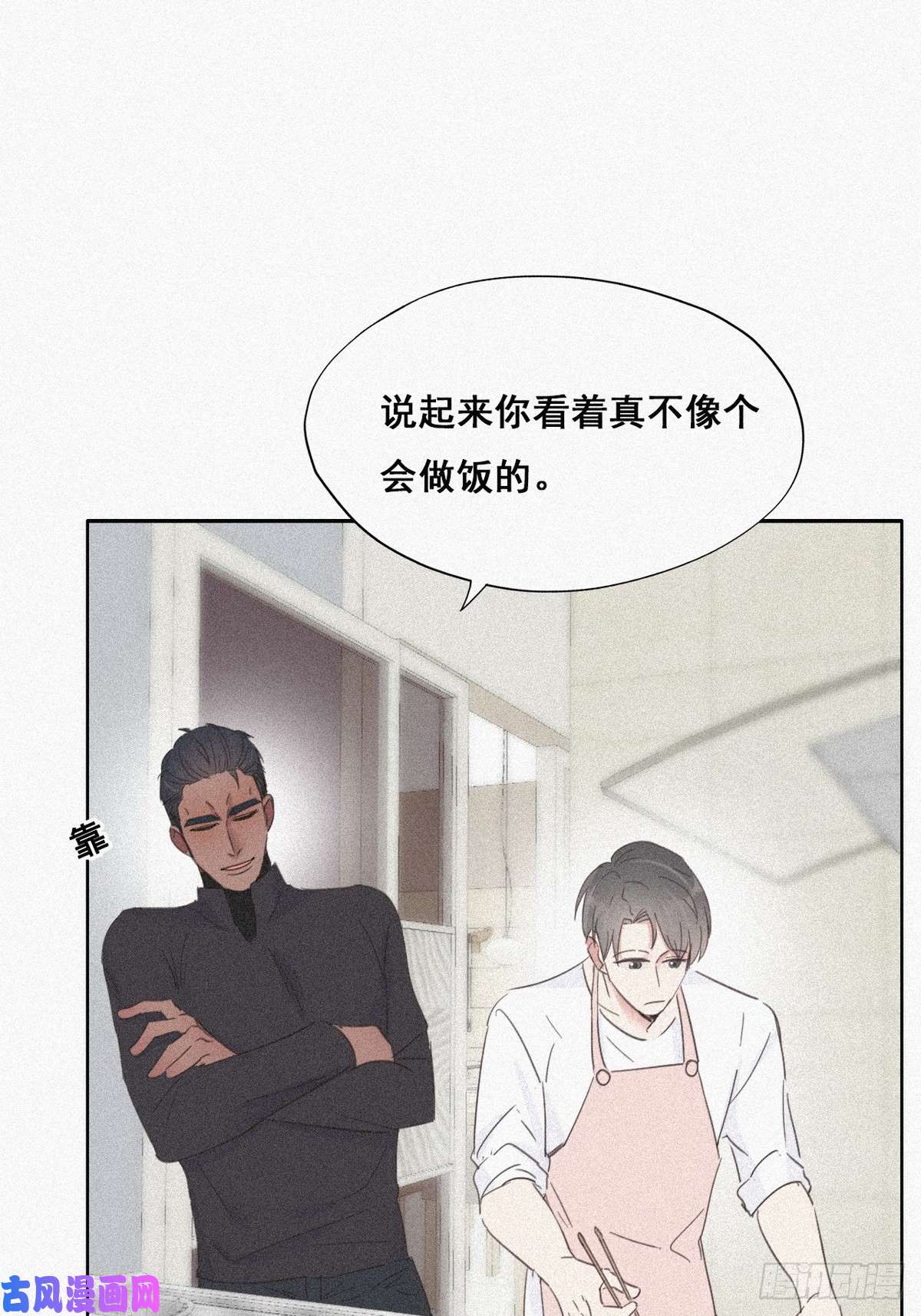 逆袭之好孕人生第28话 请瞿城吃饭
