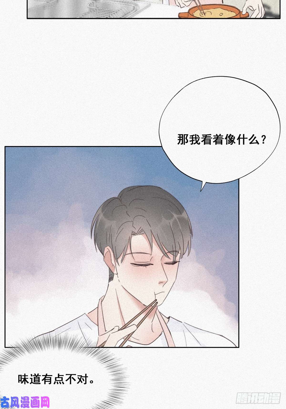 逆袭之好孕人生第28话 请瞿城吃饭