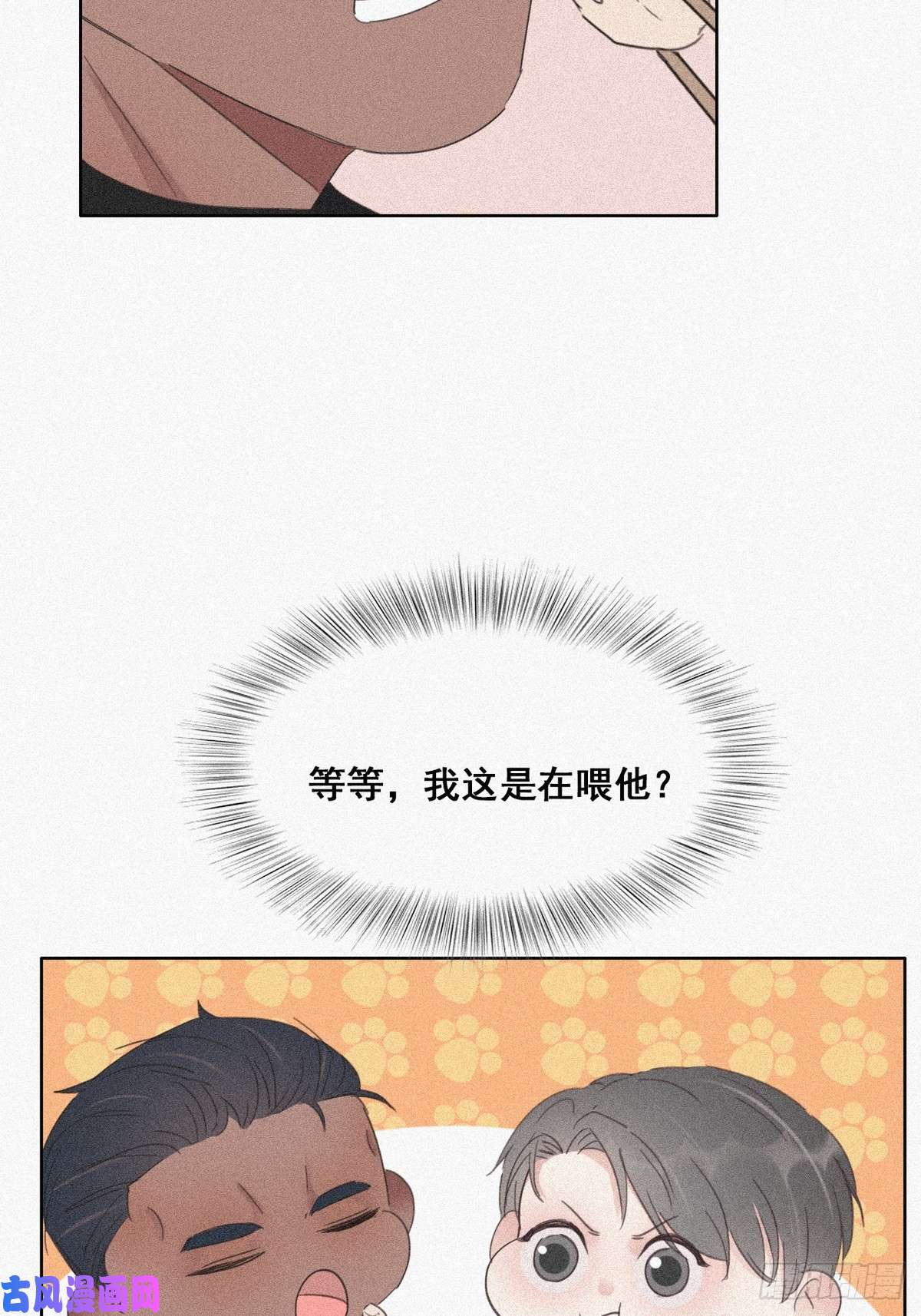 逆袭之好孕人生第28话 请瞿城吃饭