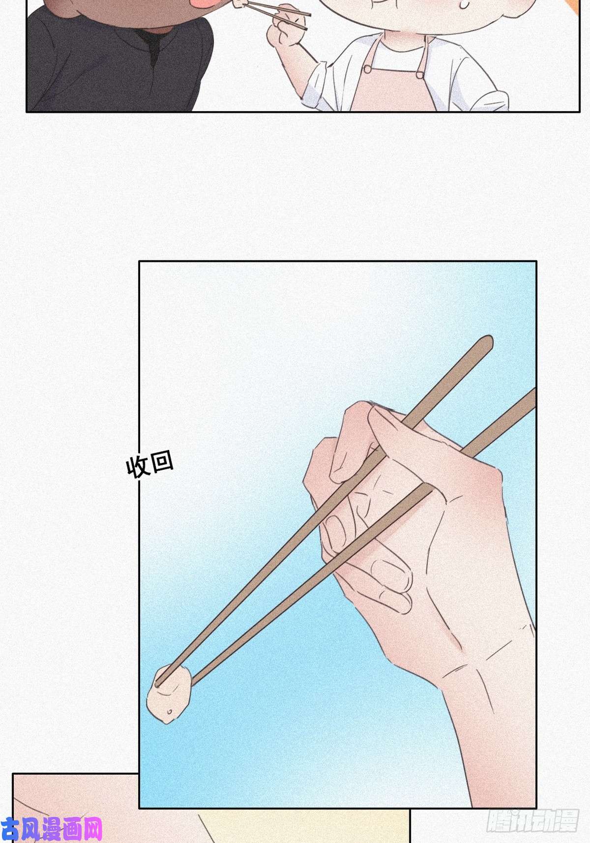逆袭之好孕人生第28话 请瞿城吃饭