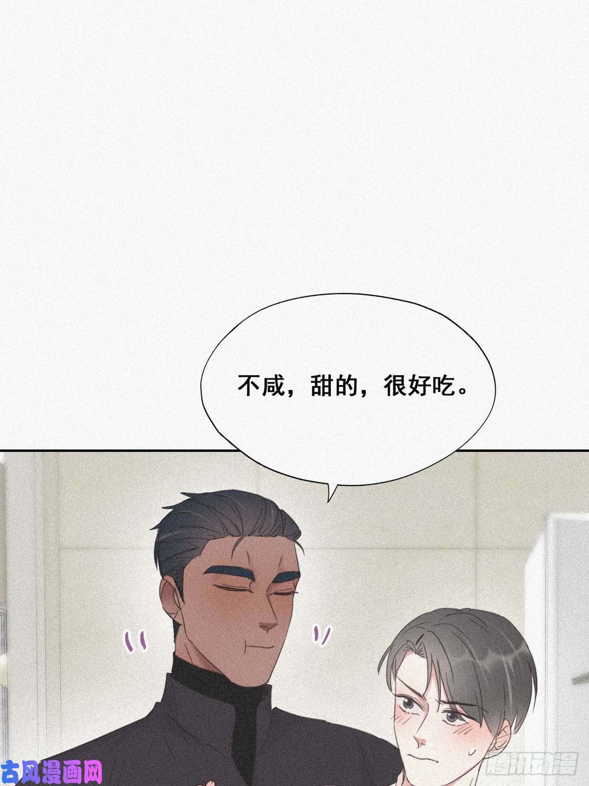 逆袭之好孕人生第28话 请瞿城吃饭