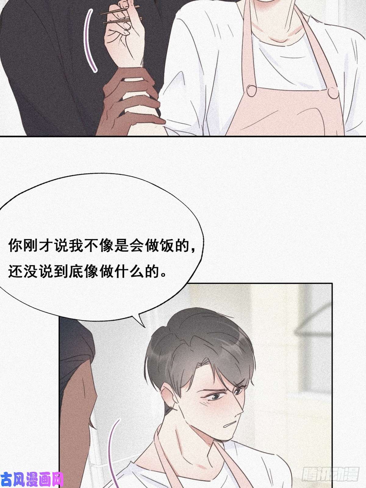逆袭之好孕人生第28话 请瞿城吃饭