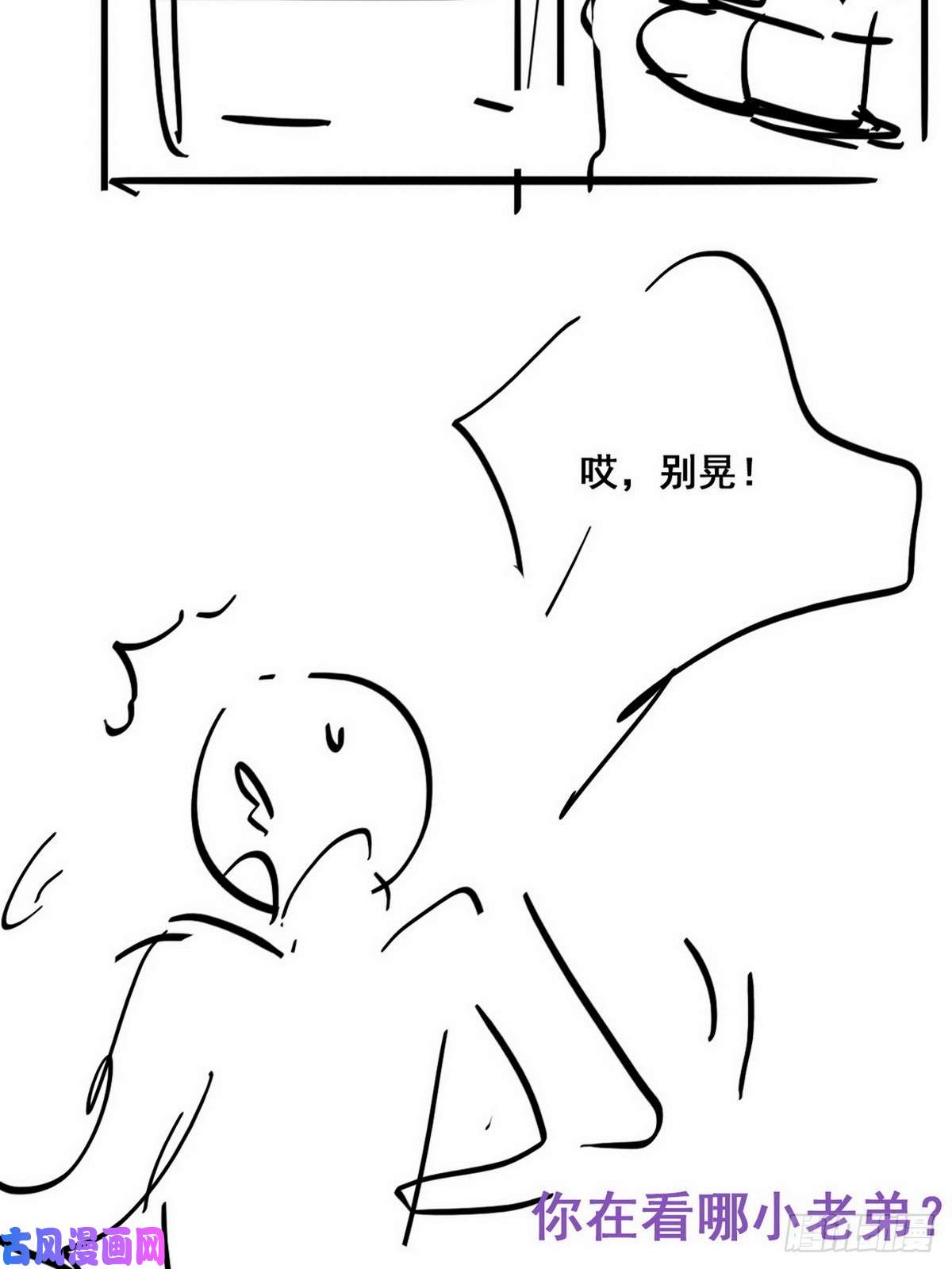 逆袭之好孕人生第28话 请瞿城吃饭