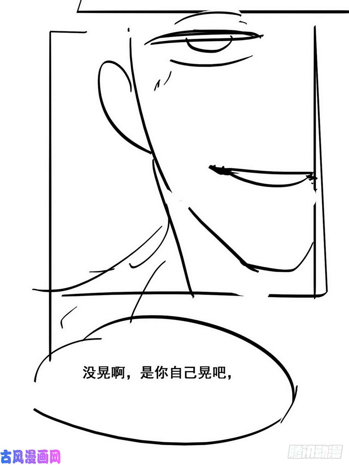 逆袭之好孕人生第28话 请瞿城吃饭