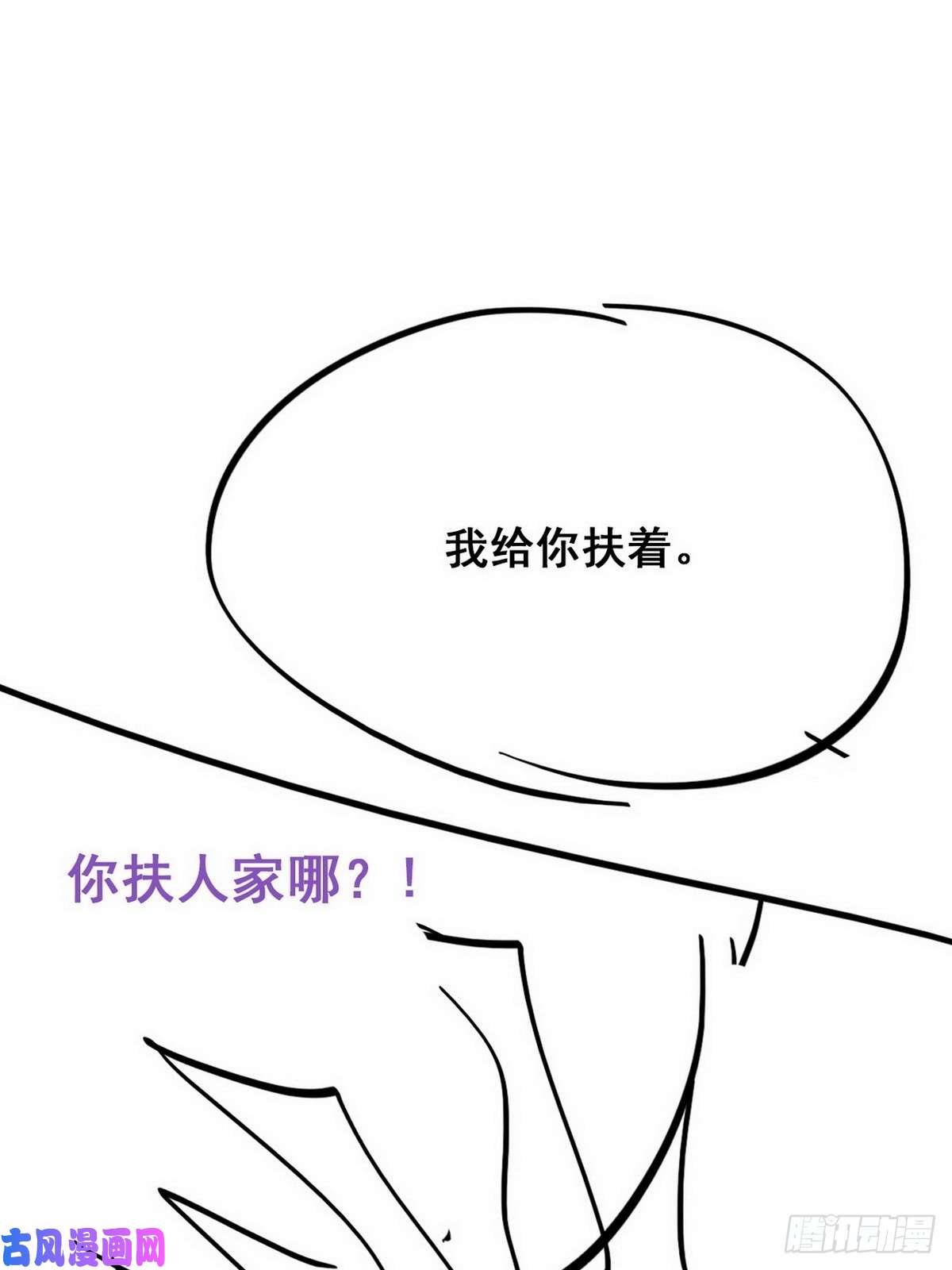 逆袭之好孕人生第28话 请瞿城吃饭