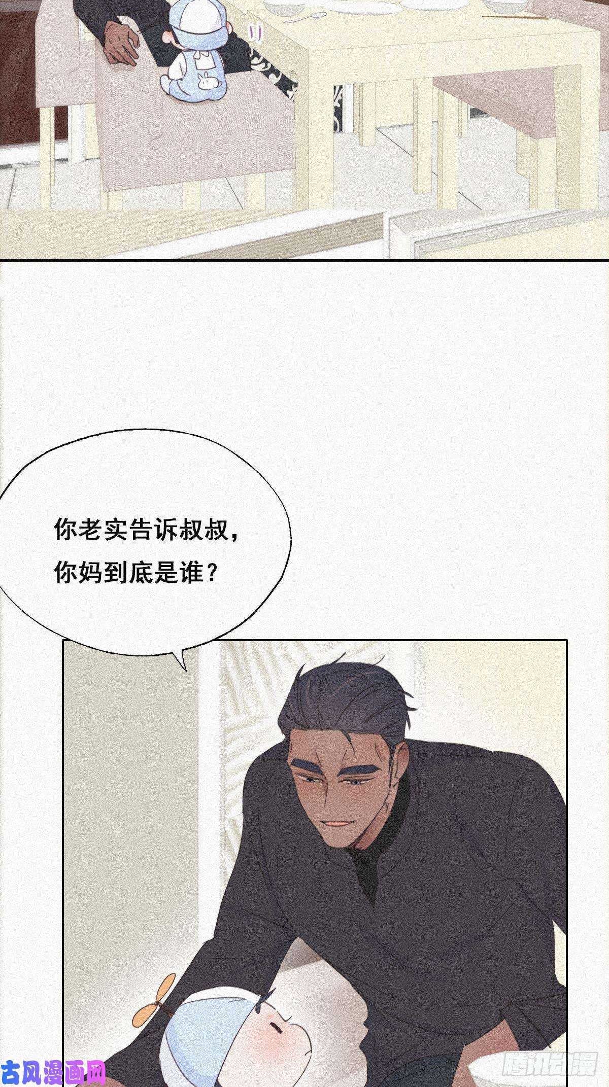 逆袭之好孕人生第29话 乘机吃豆腐
