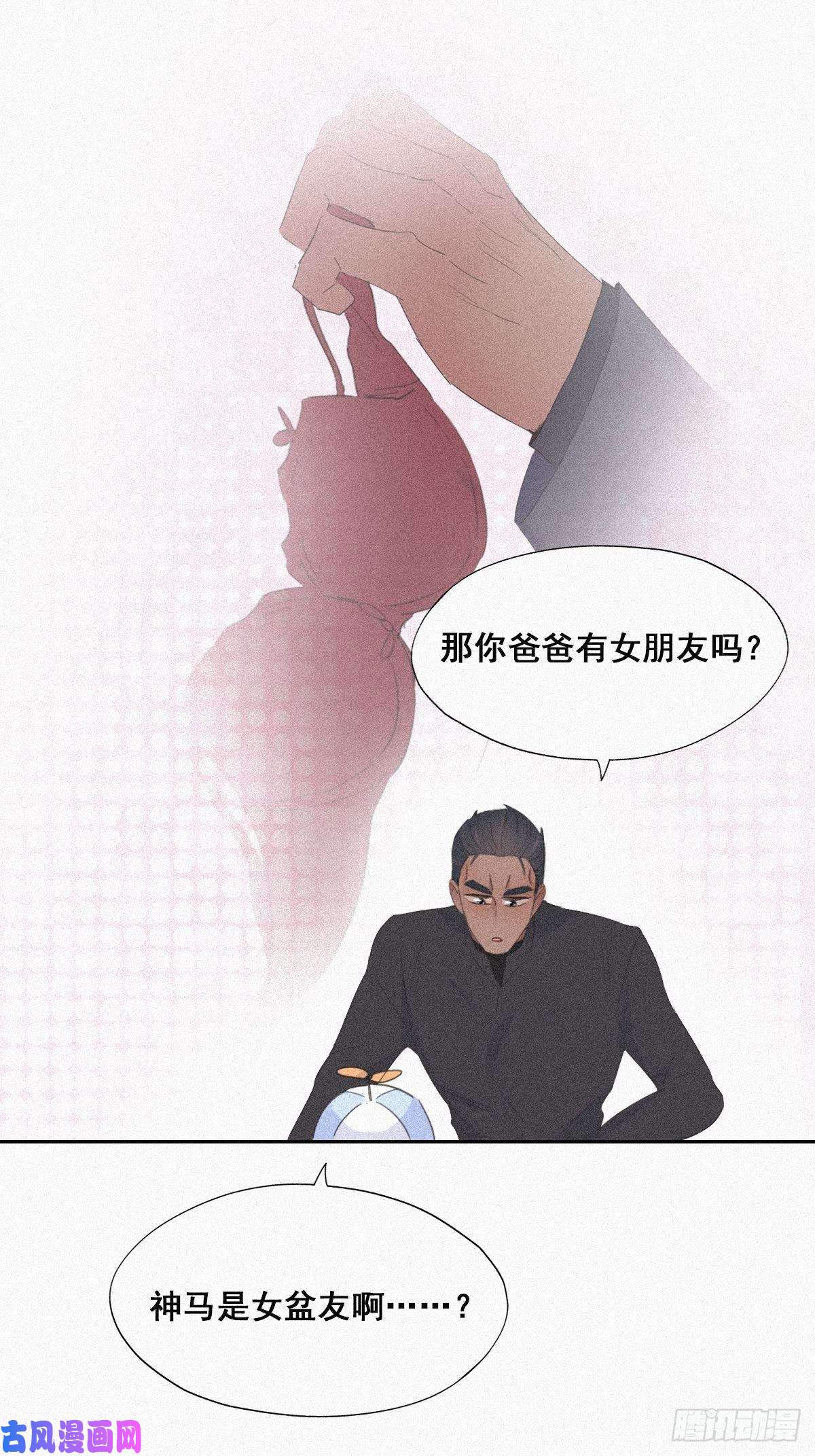 逆袭之好孕人生第29话 乘机吃豆腐