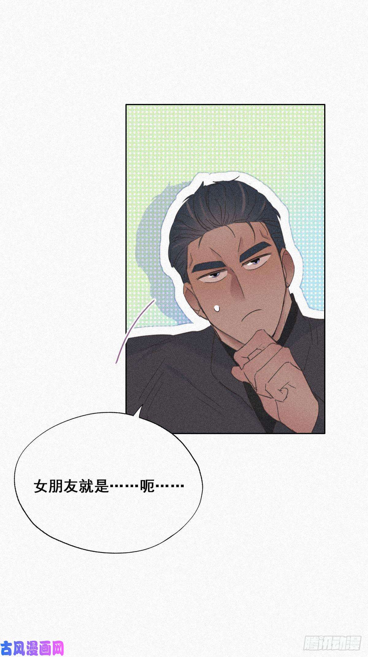 逆袭之好孕人生第29话 乘机吃豆腐