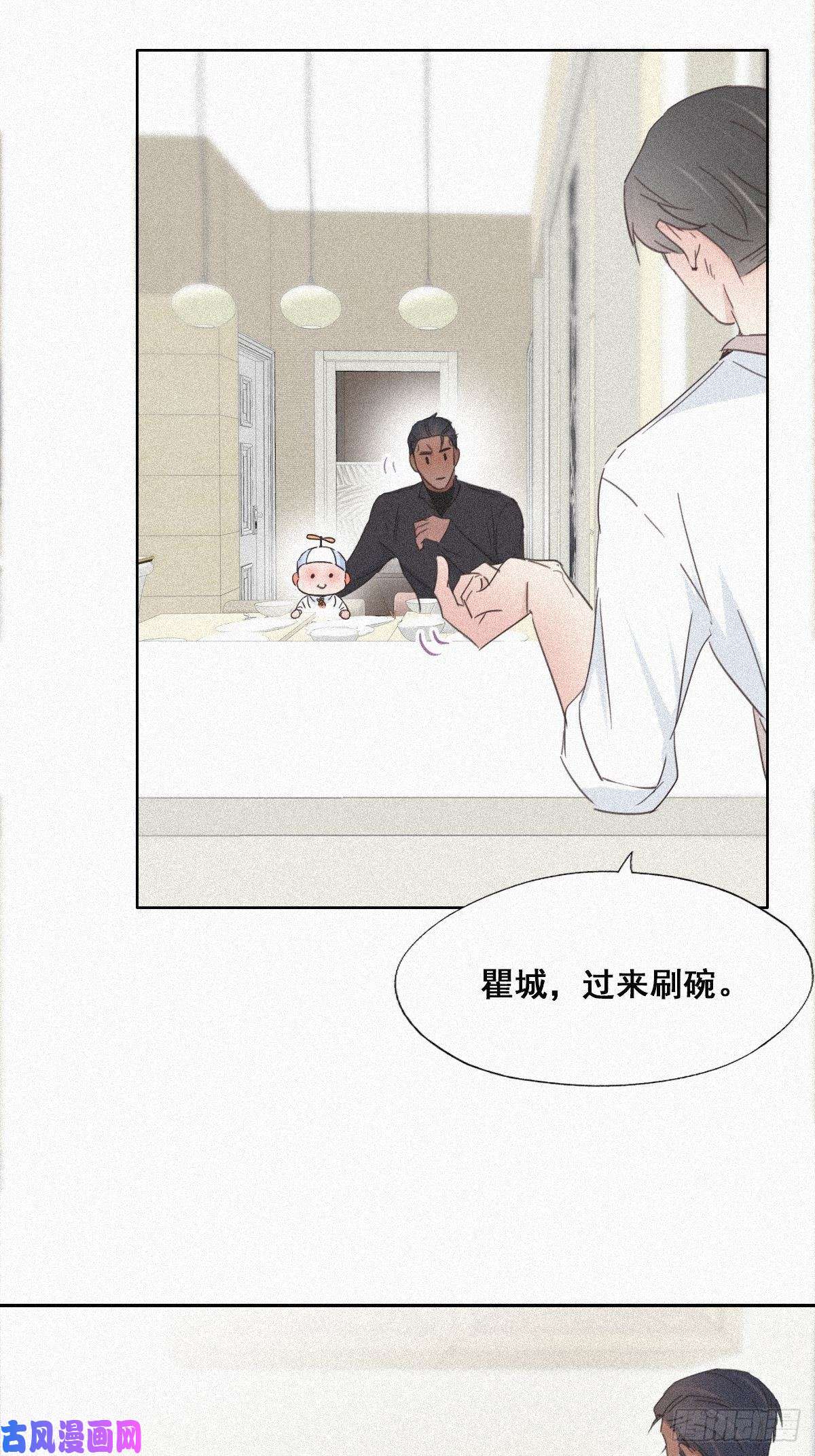 逆袭之好孕人生第29话 乘机吃豆腐