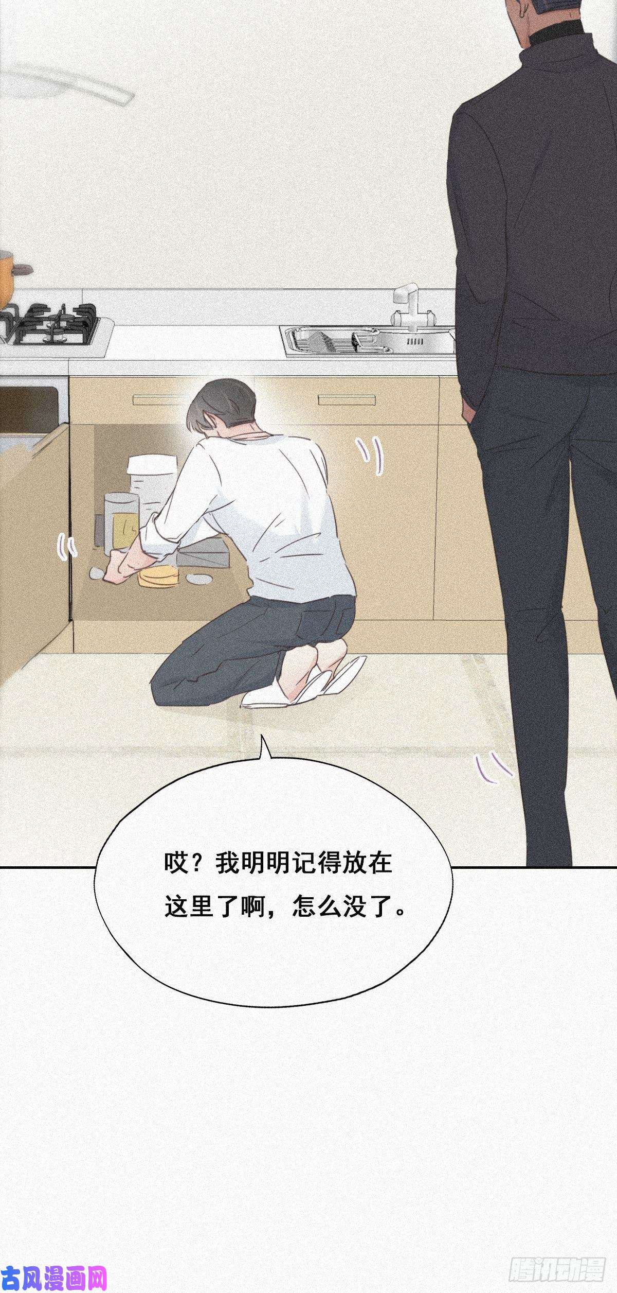 逆袭之好孕人生第29话 乘机吃豆腐