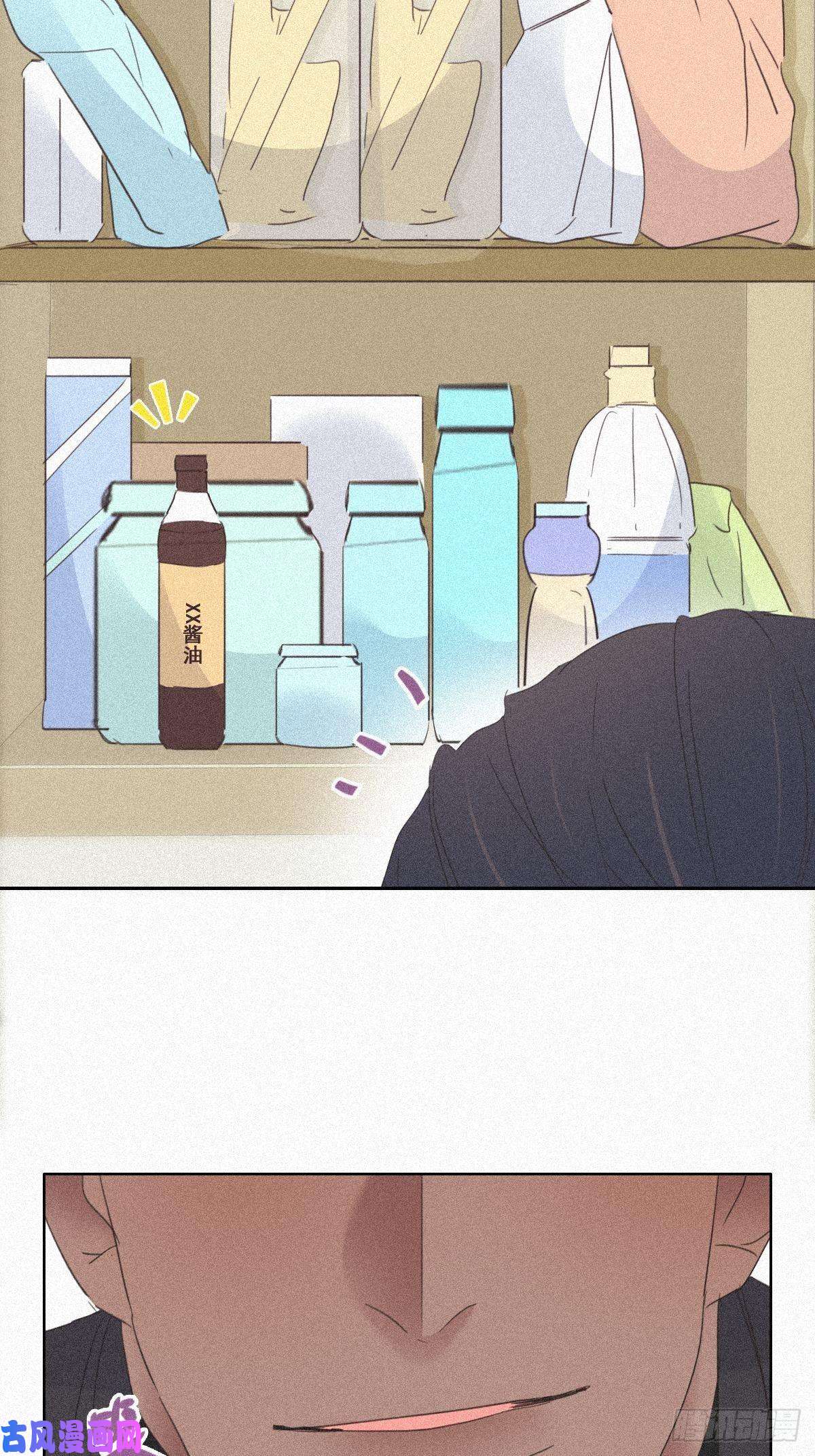 逆袭之好孕人生第29话 乘机吃豆腐