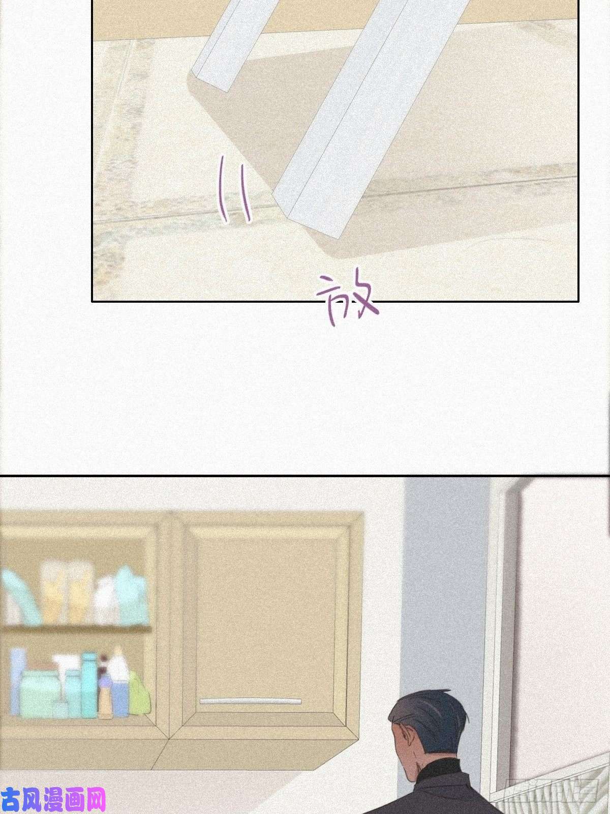 逆袭之好孕人生第29话 乘机吃豆腐