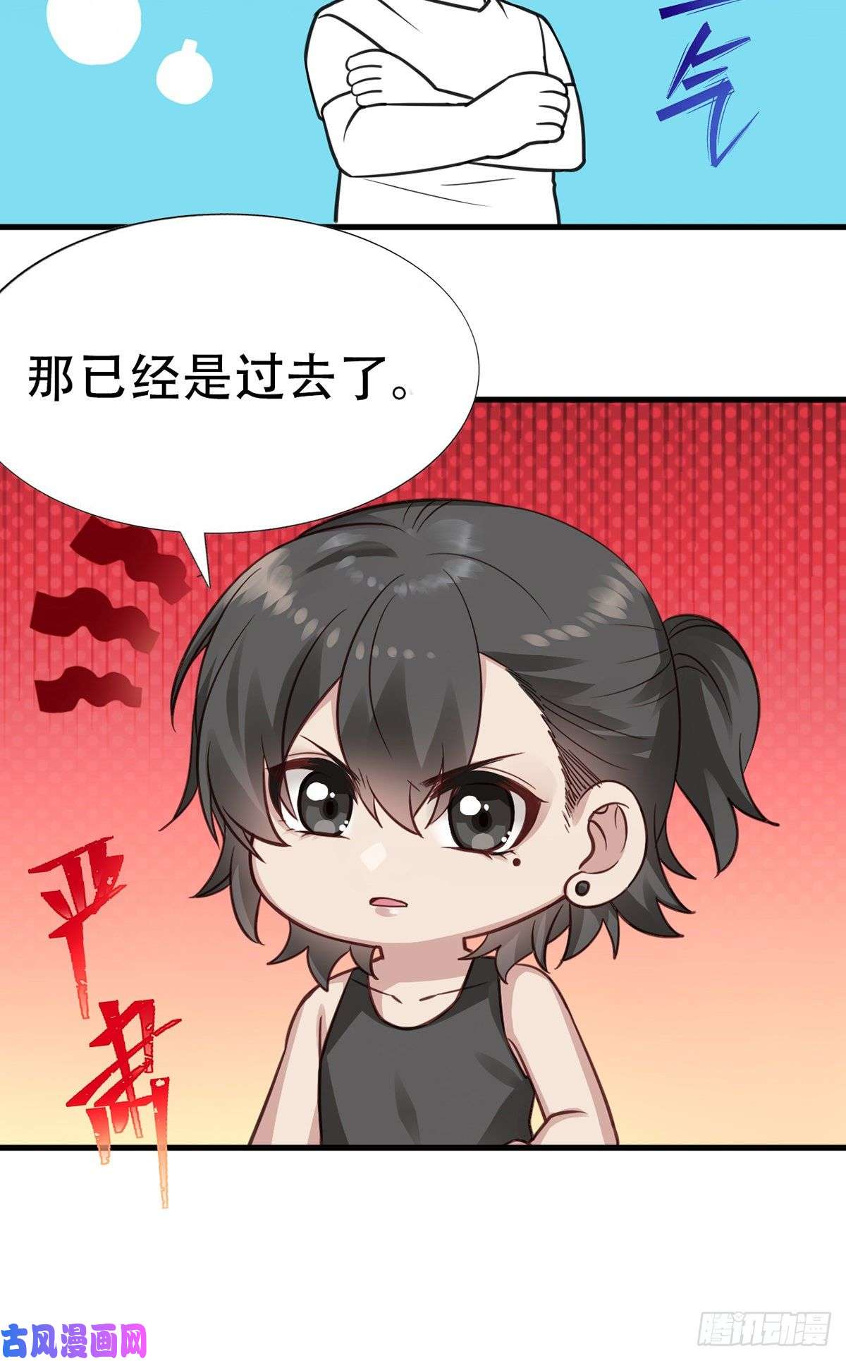 逆袭之好孕人生第29话 乘机吃豆腐