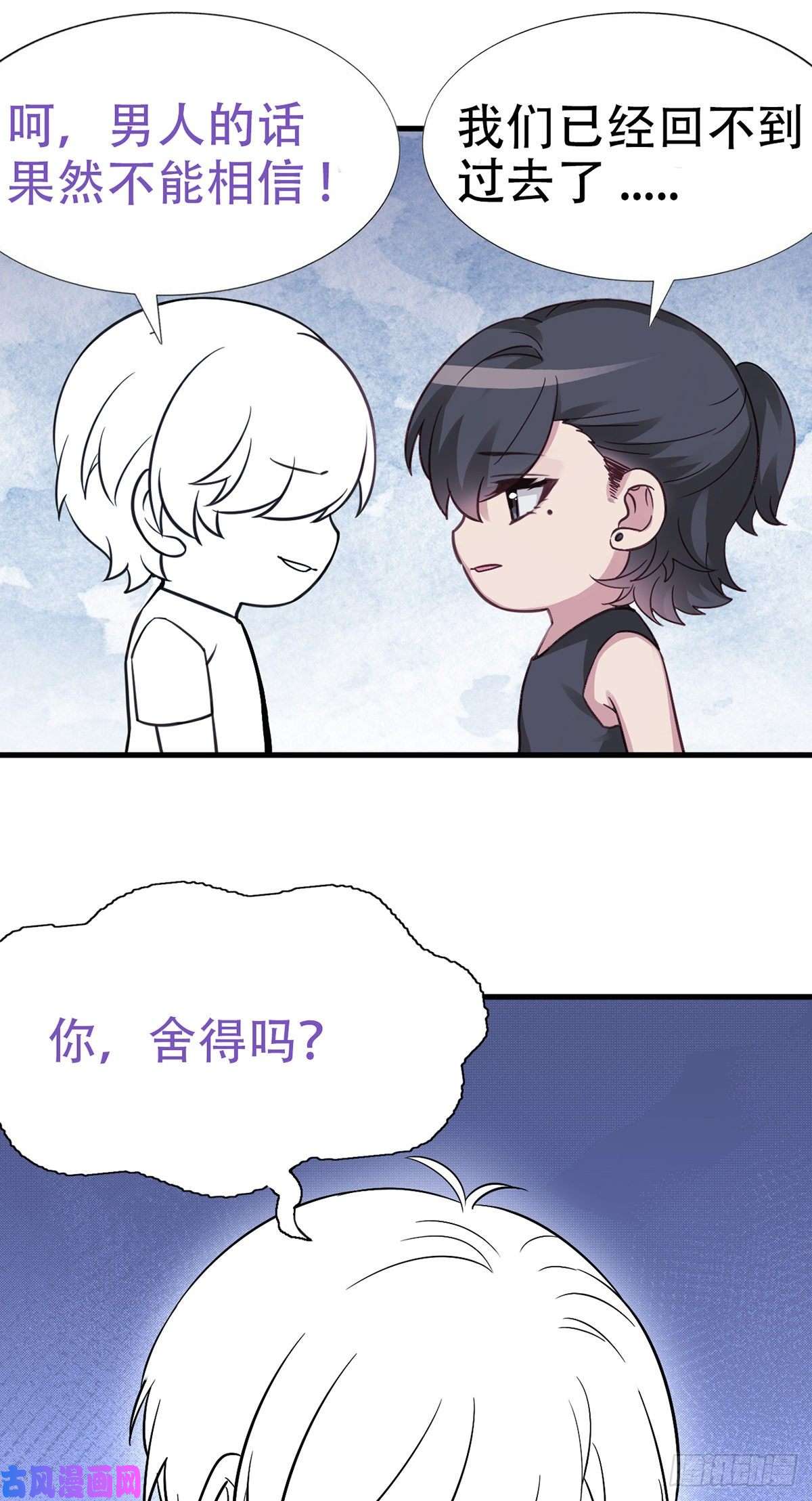逆袭之好孕人生第29话 乘机吃豆腐