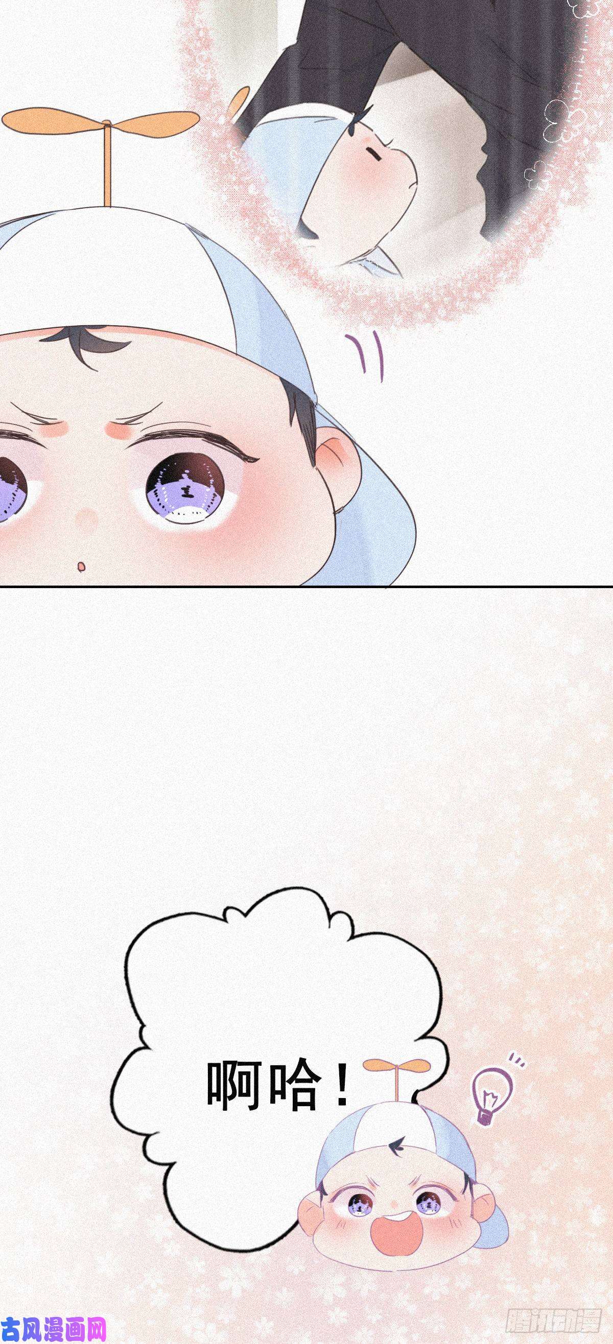 逆袭之好孕人生第30话 伤到腰了