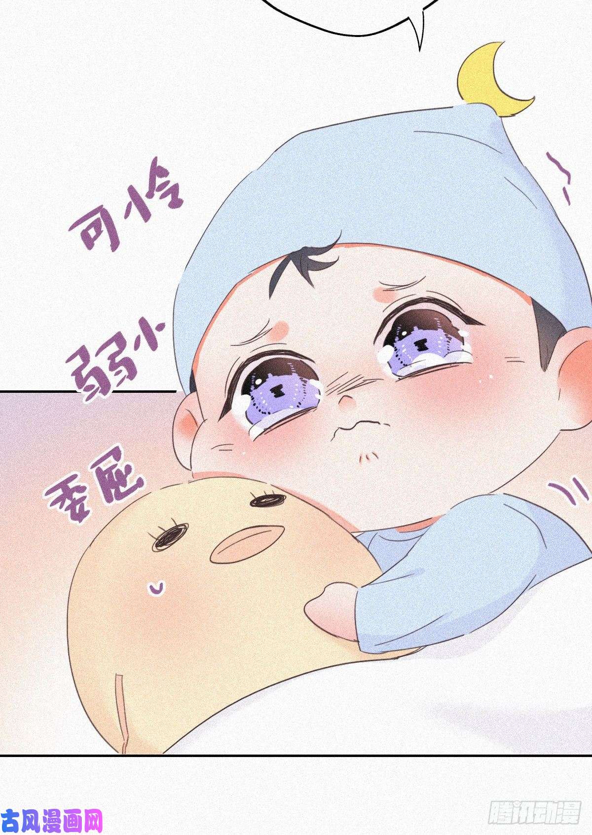 逆袭之好孕人生第30话 伤到腰了