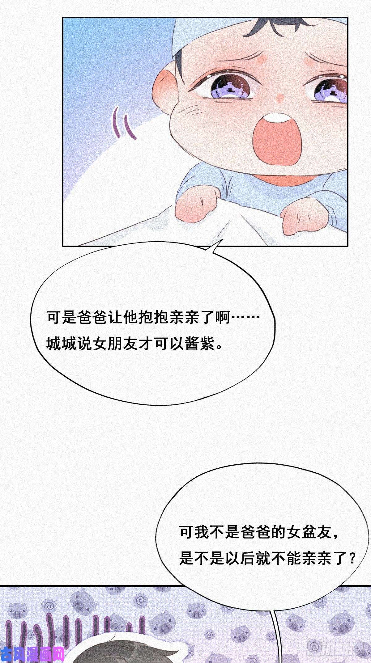 逆袭之好孕人生第30话 伤到腰了