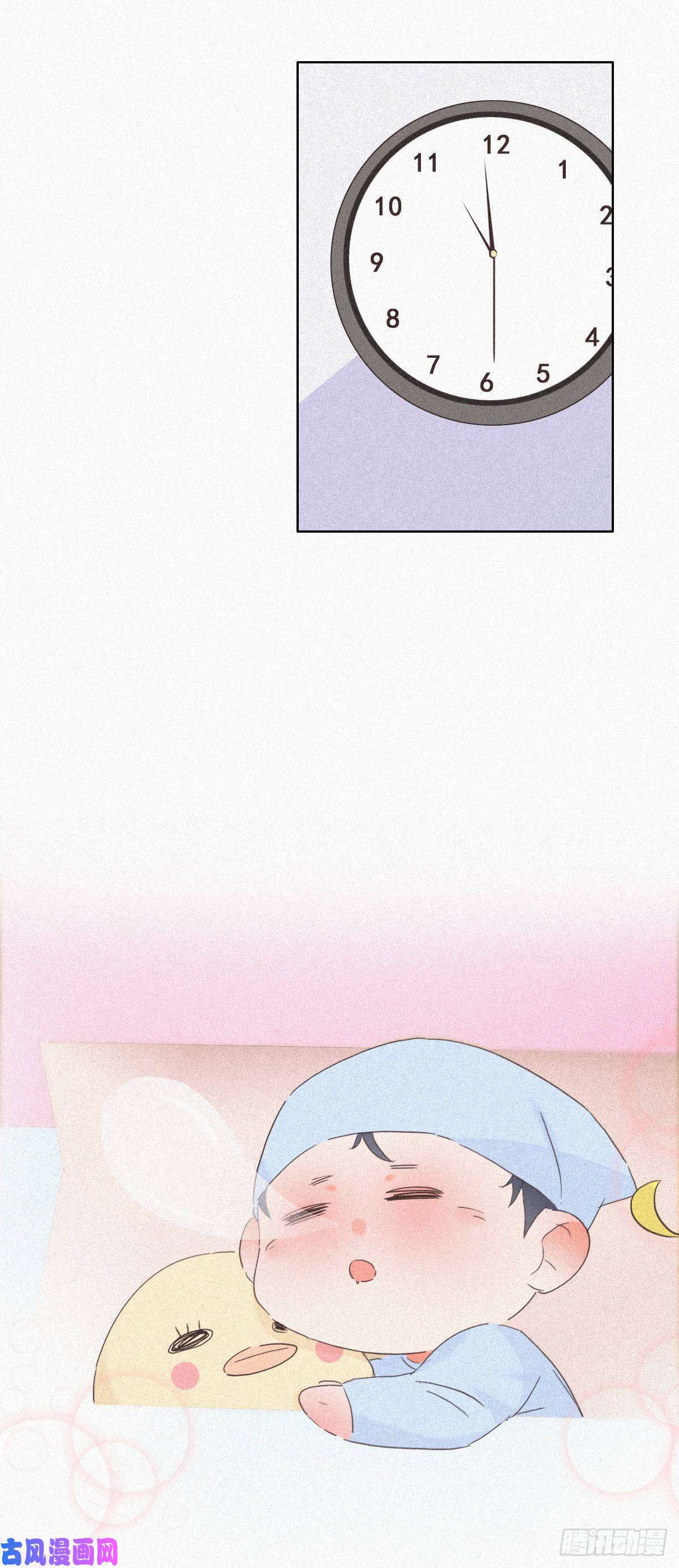 逆袭之好孕人生第30话 伤到腰了