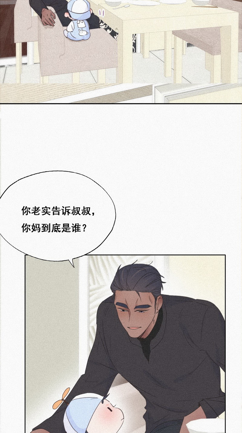 逆袭之好孕人生第29话 趁机吃豆腐