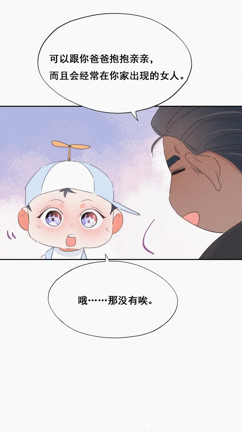 逆袭之好孕人生第29话 趁机吃豆腐