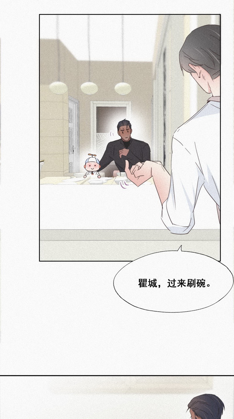逆袭之好孕人生第29话 趁机吃豆腐